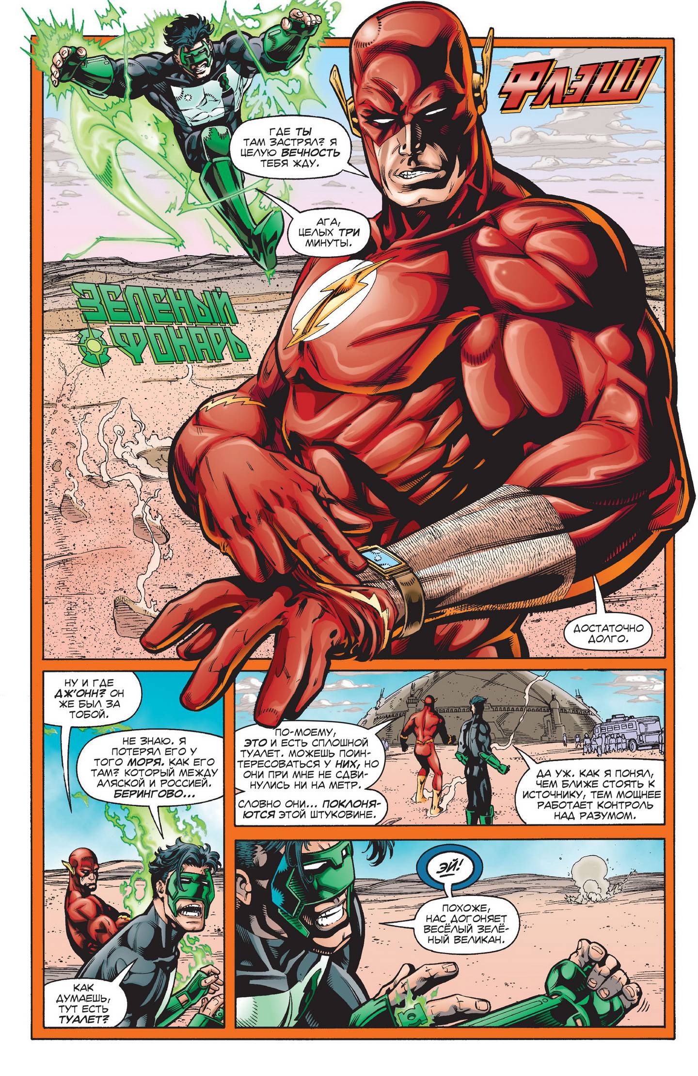 ЛСА №2 онлайн