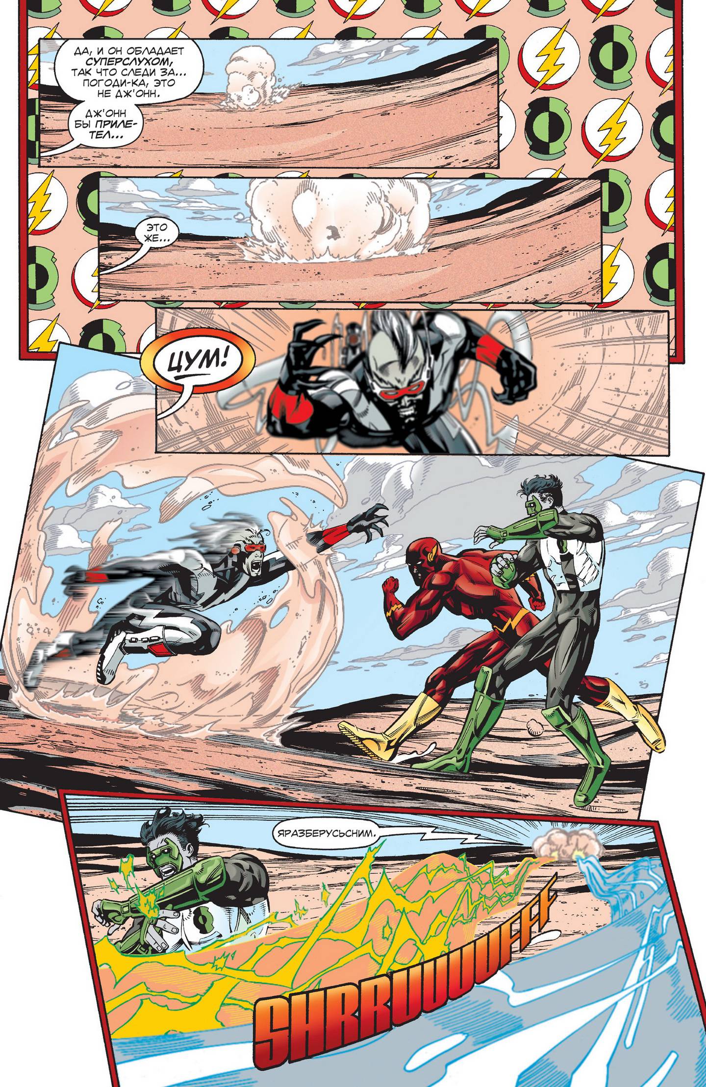 ЛСА №2 онлайн