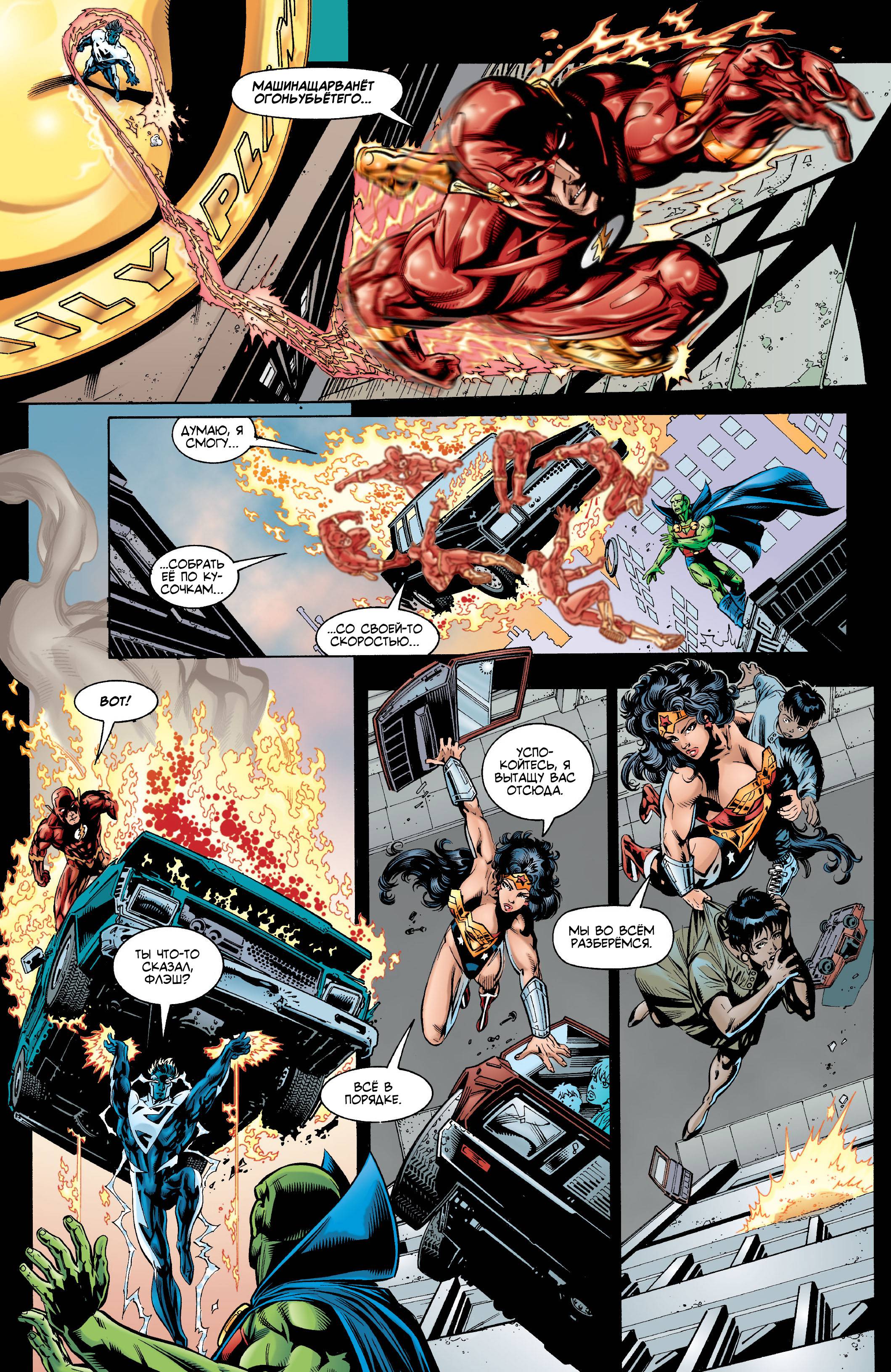 ЛСА №5 онлайн