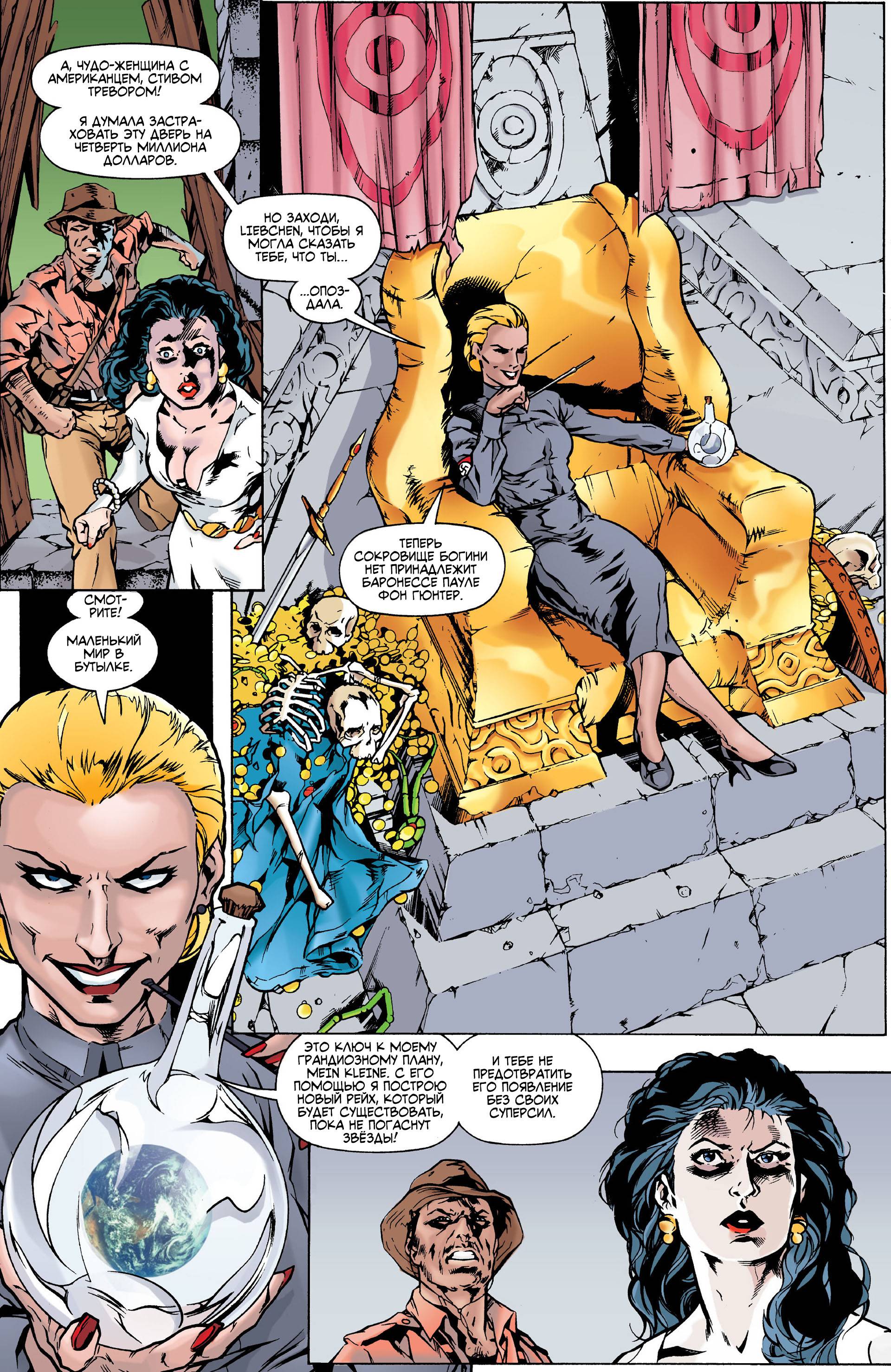 ЛСА №8 онлайн