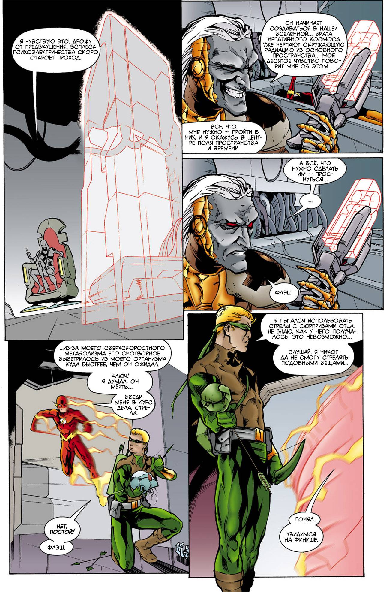 ЛСА №9 онлайн