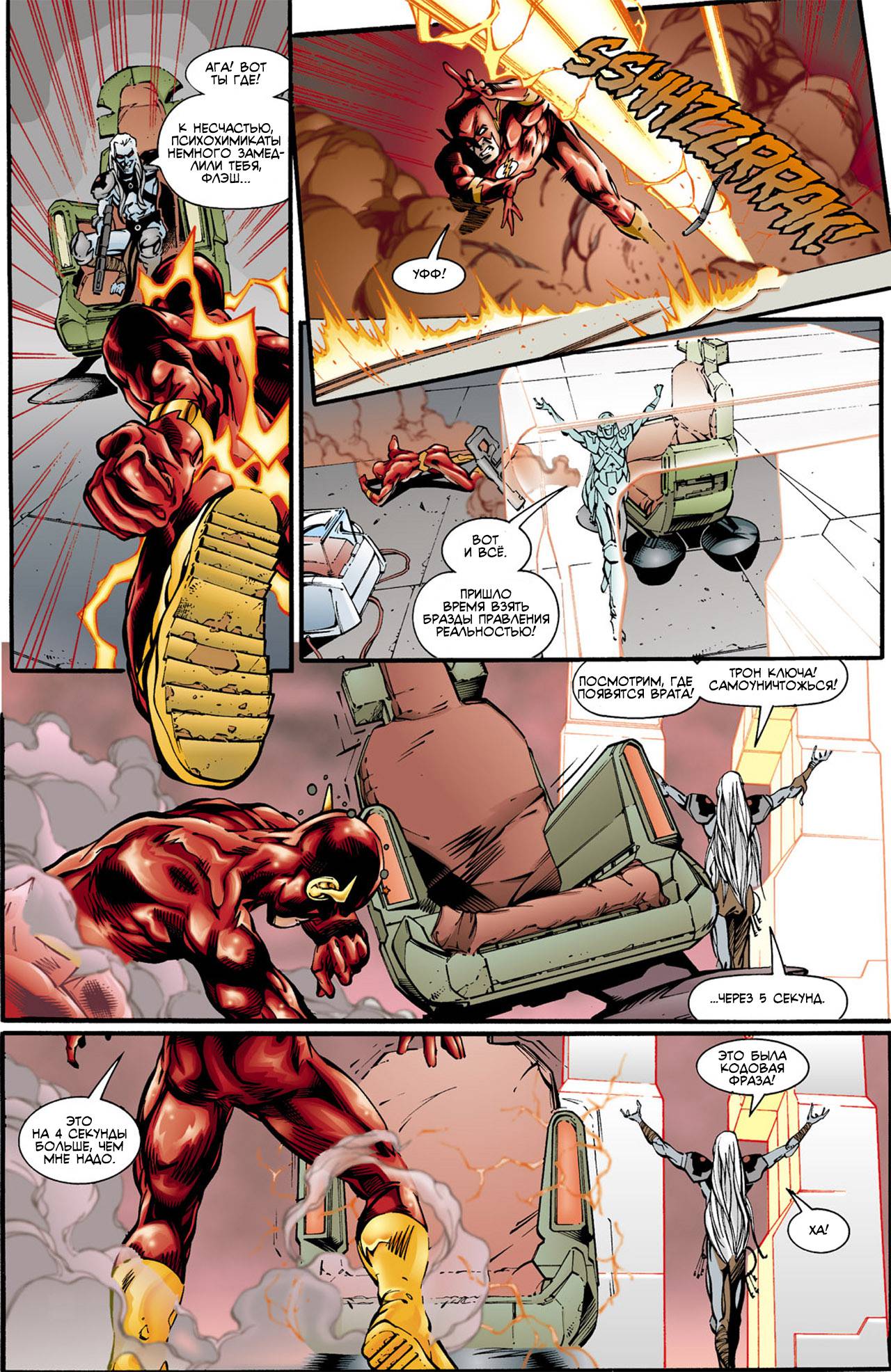 ЛСА №9 онлайн