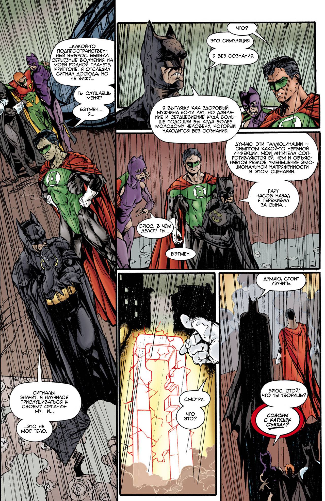 ЛСА №9 онлайн