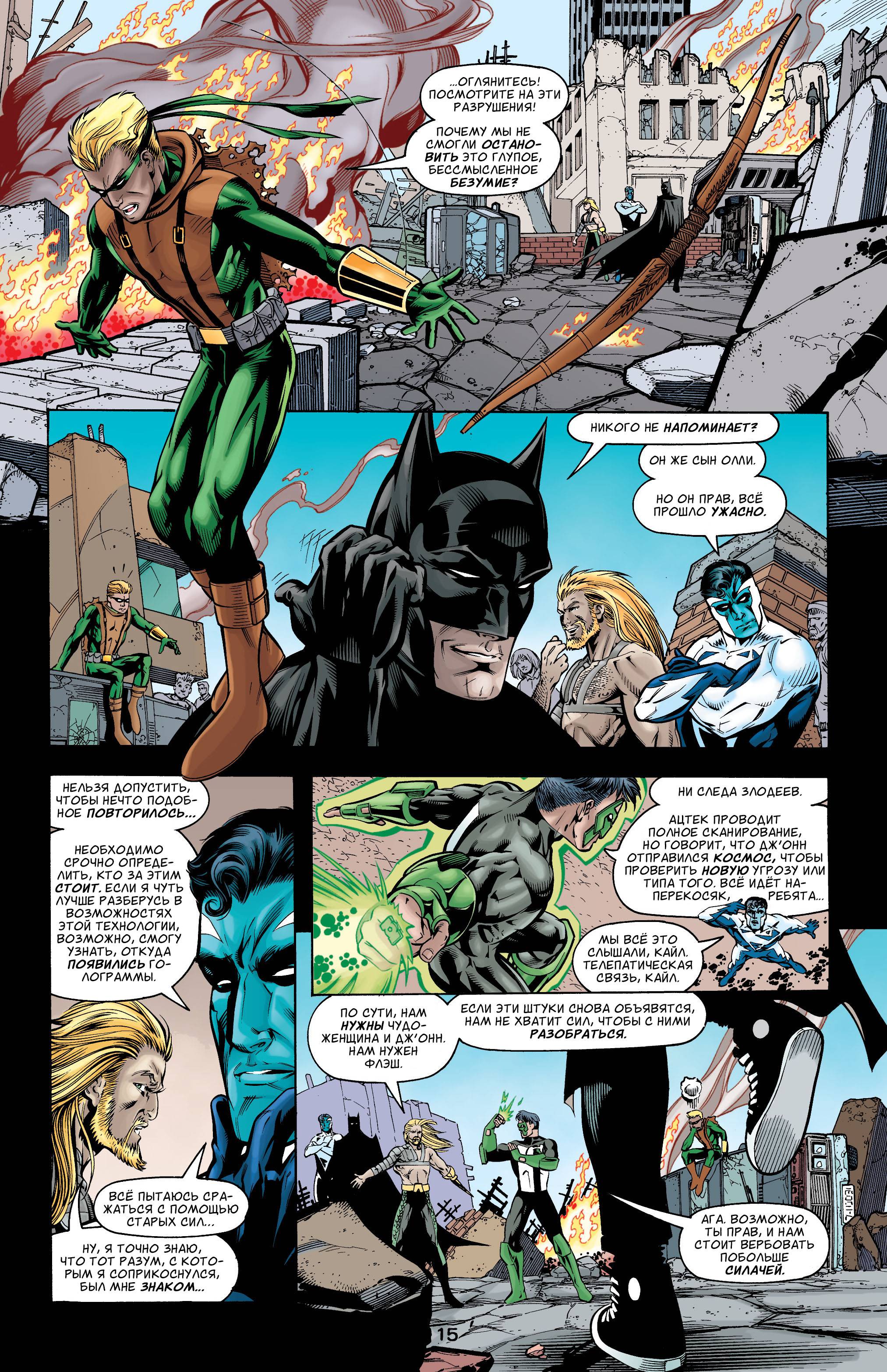 ЛСА №10 онлайн