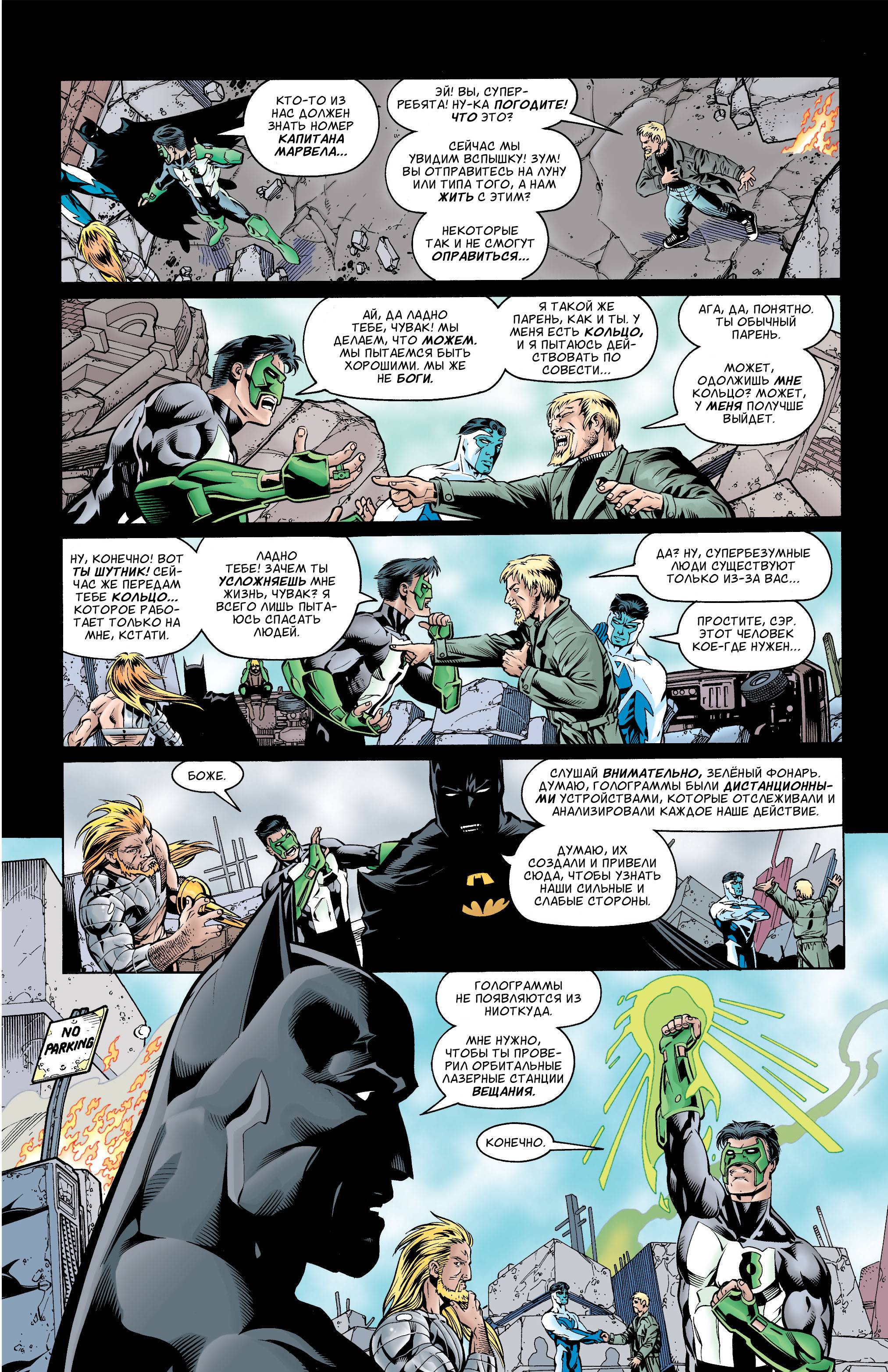 ЛСА №10 онлайн