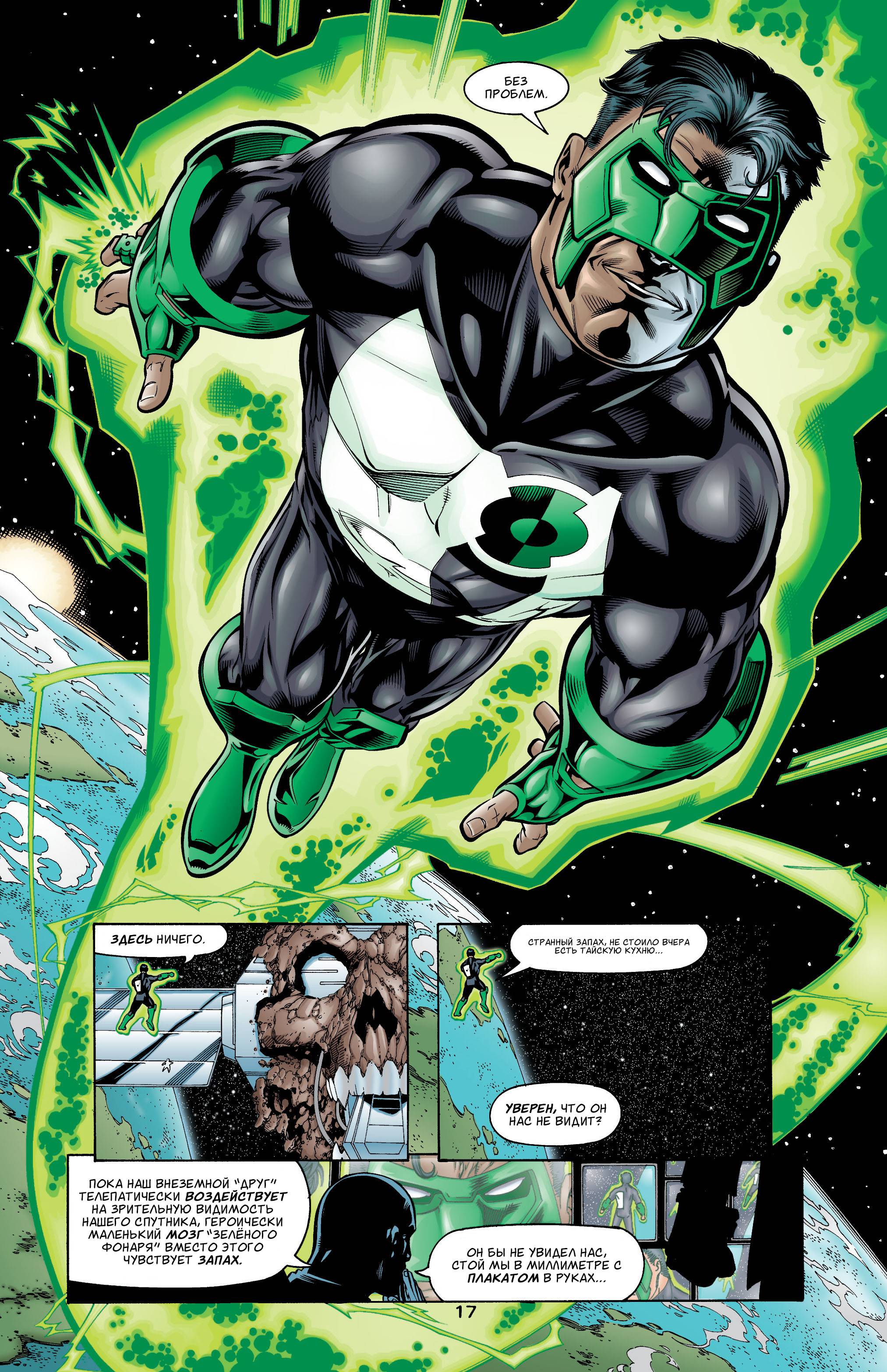 ЛСА №10 онлайн