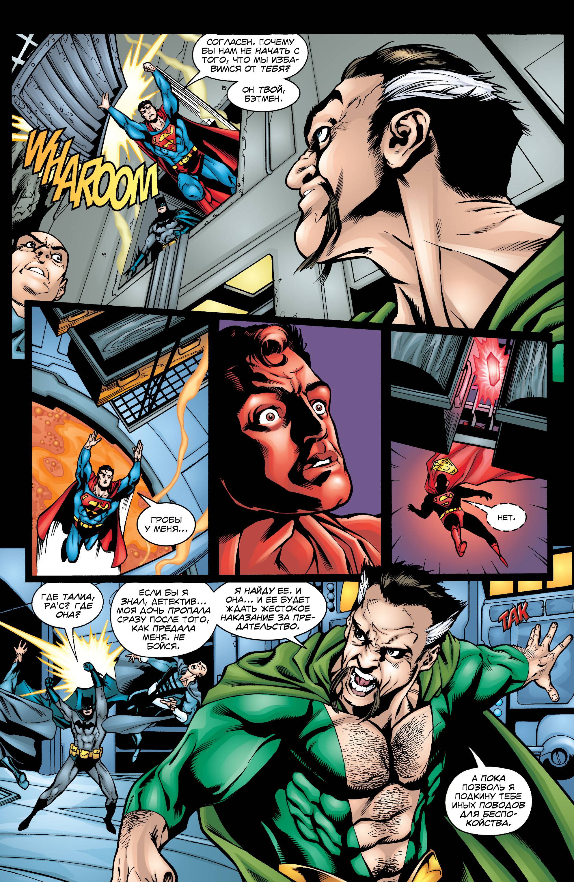 ЛСА №46 онлайн