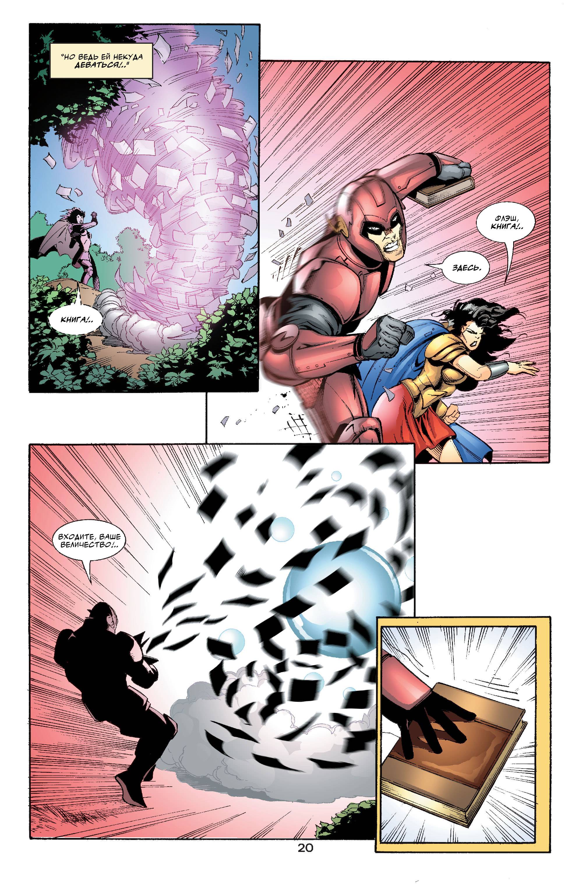 ЛСА №49 онлайн