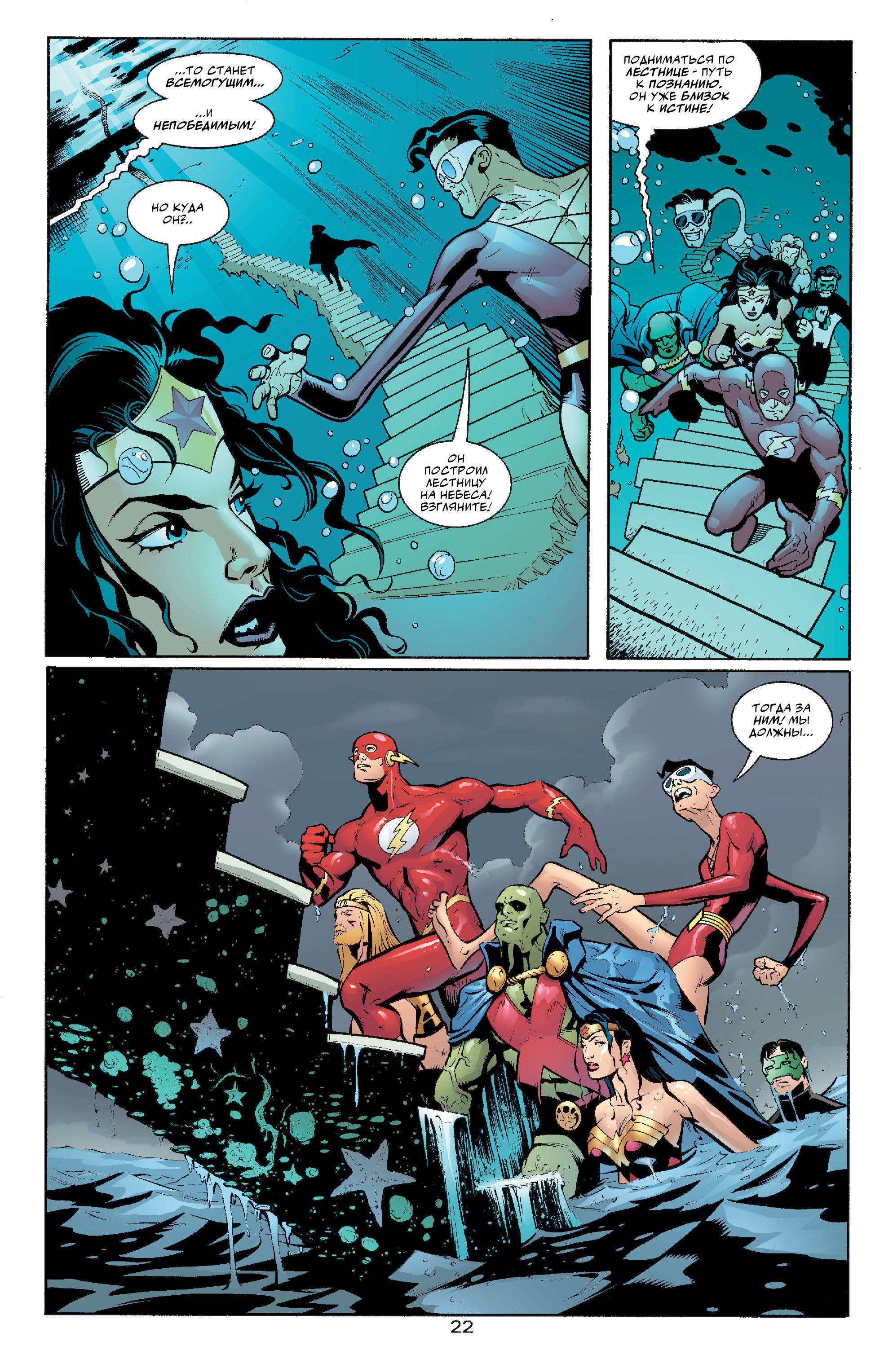 ЛСА №50 онлайн