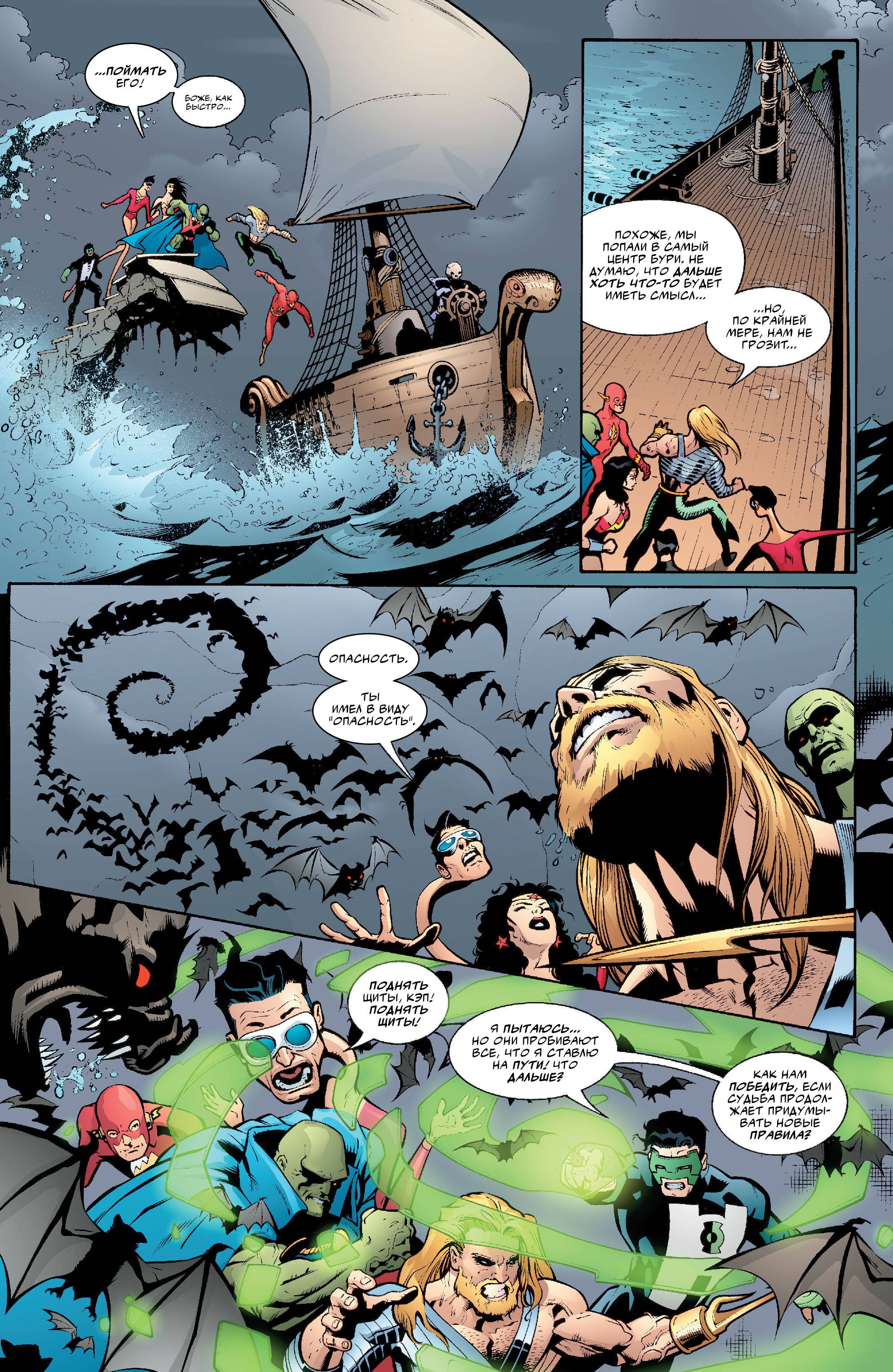 ЛСА №50 онлайн