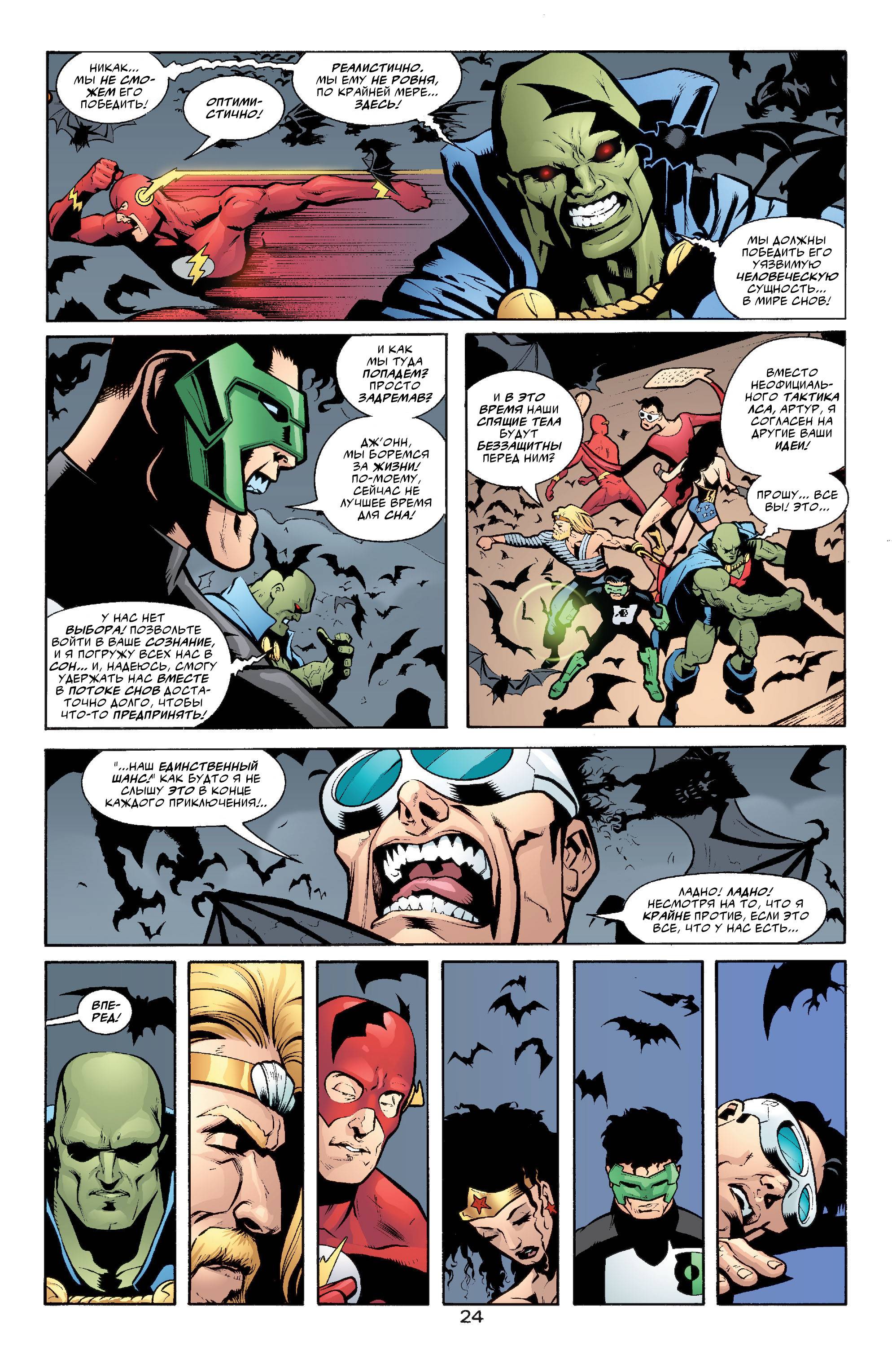 ЛСА №50 онлайн