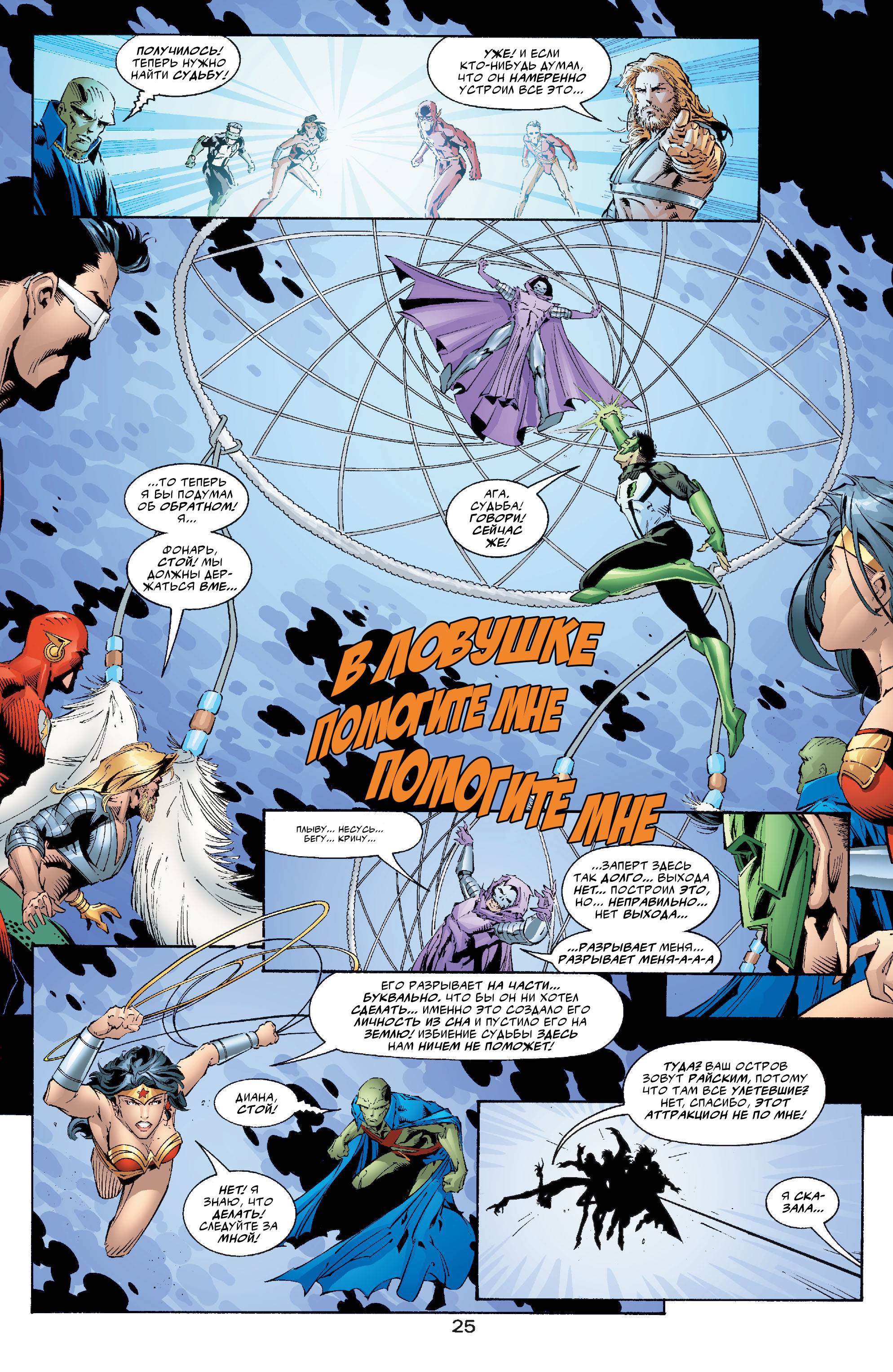 ЛСА №50 онлайн