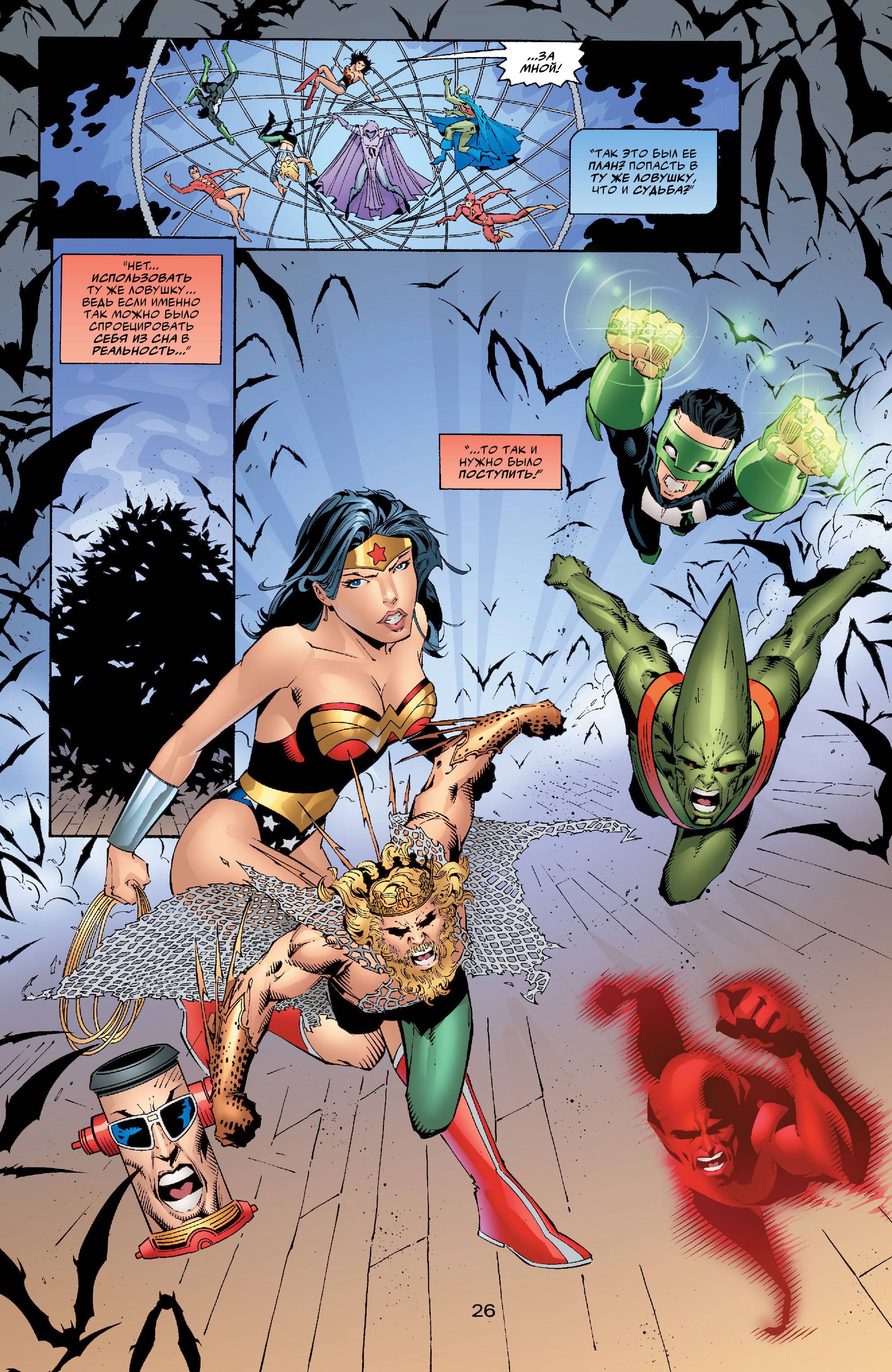 ЛСА №50 онлайн