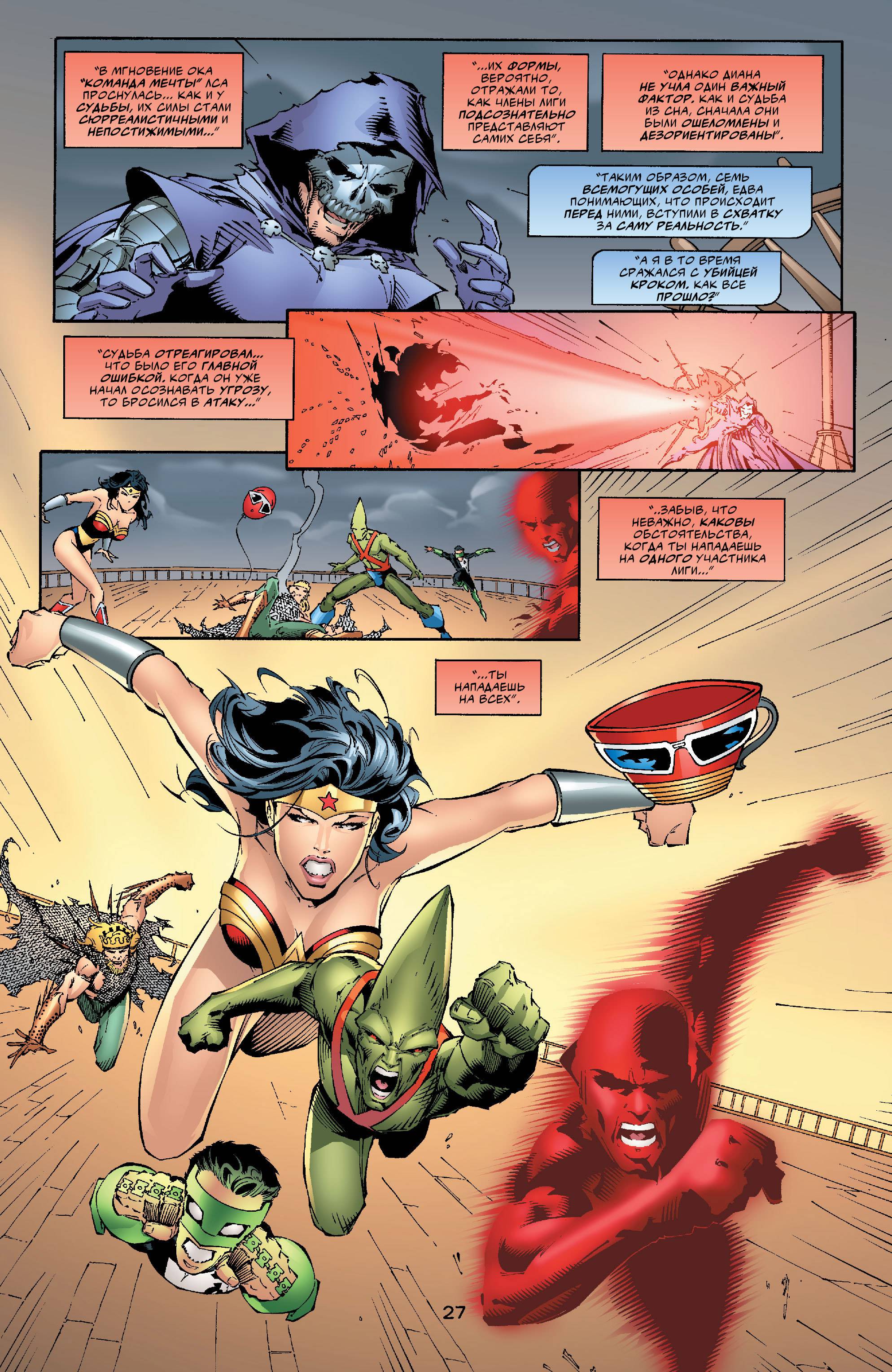 ЛСА №50 онлайн