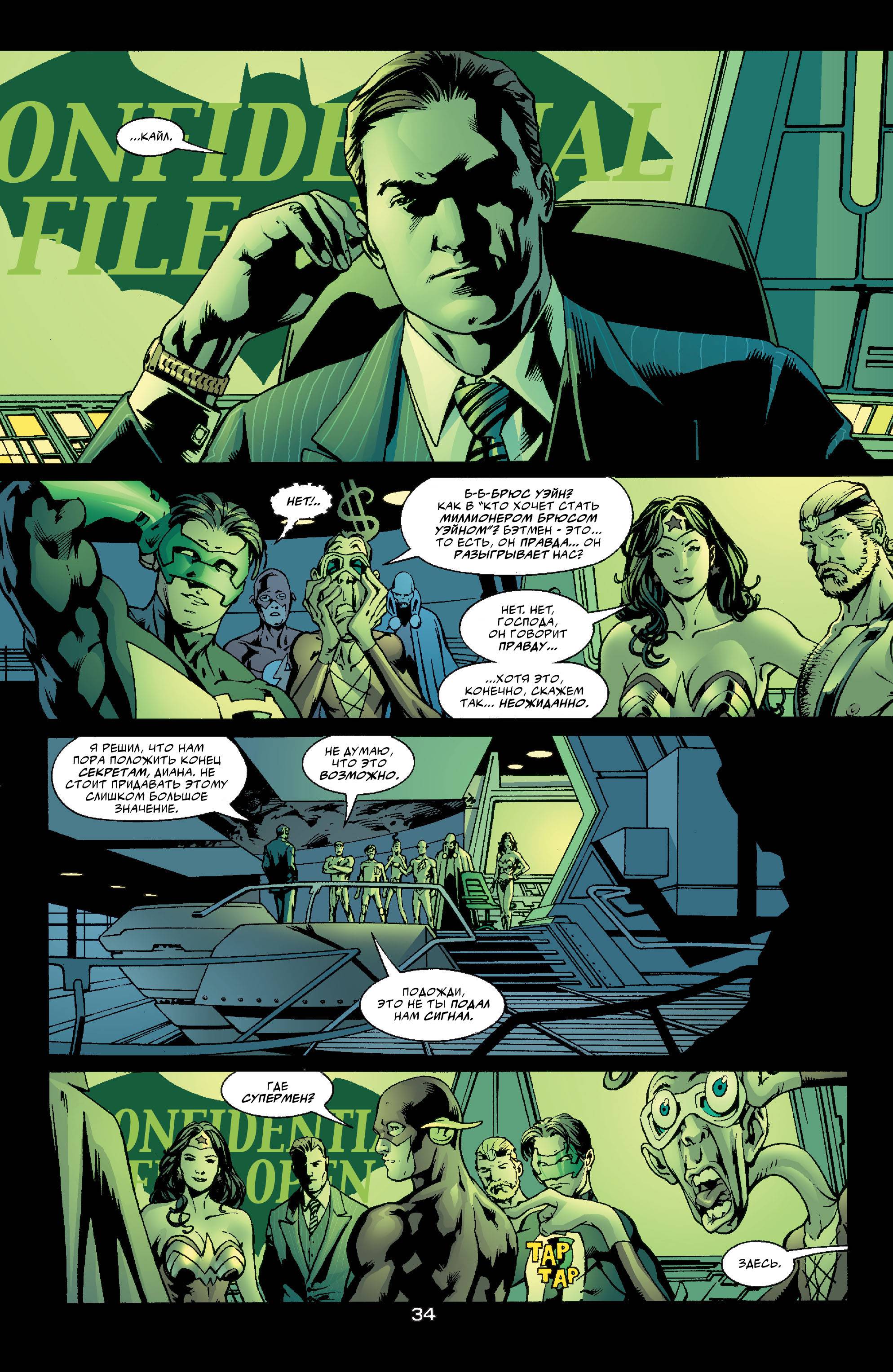 ЛСА №50 онлайн