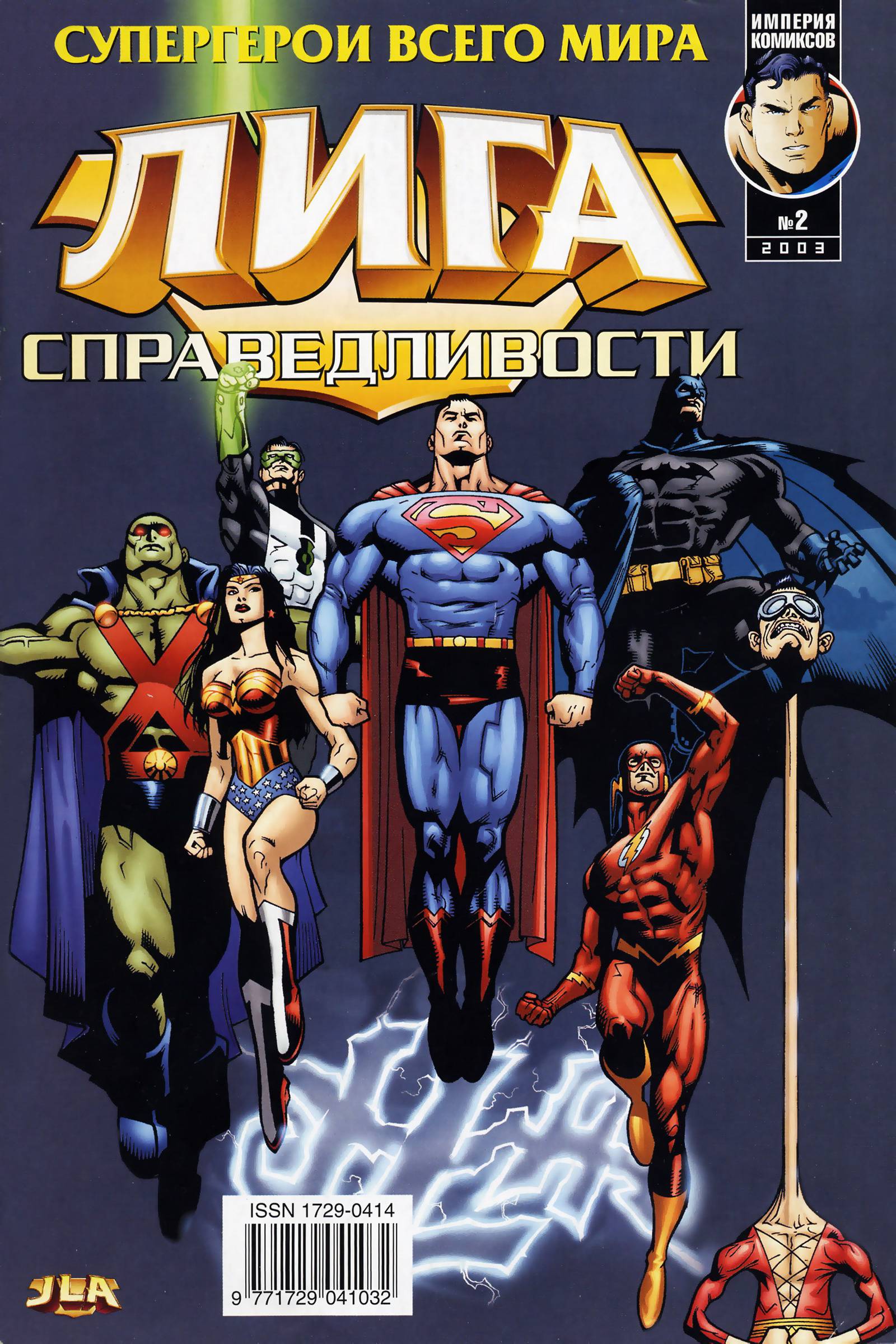 ЛСА №51 онлайн