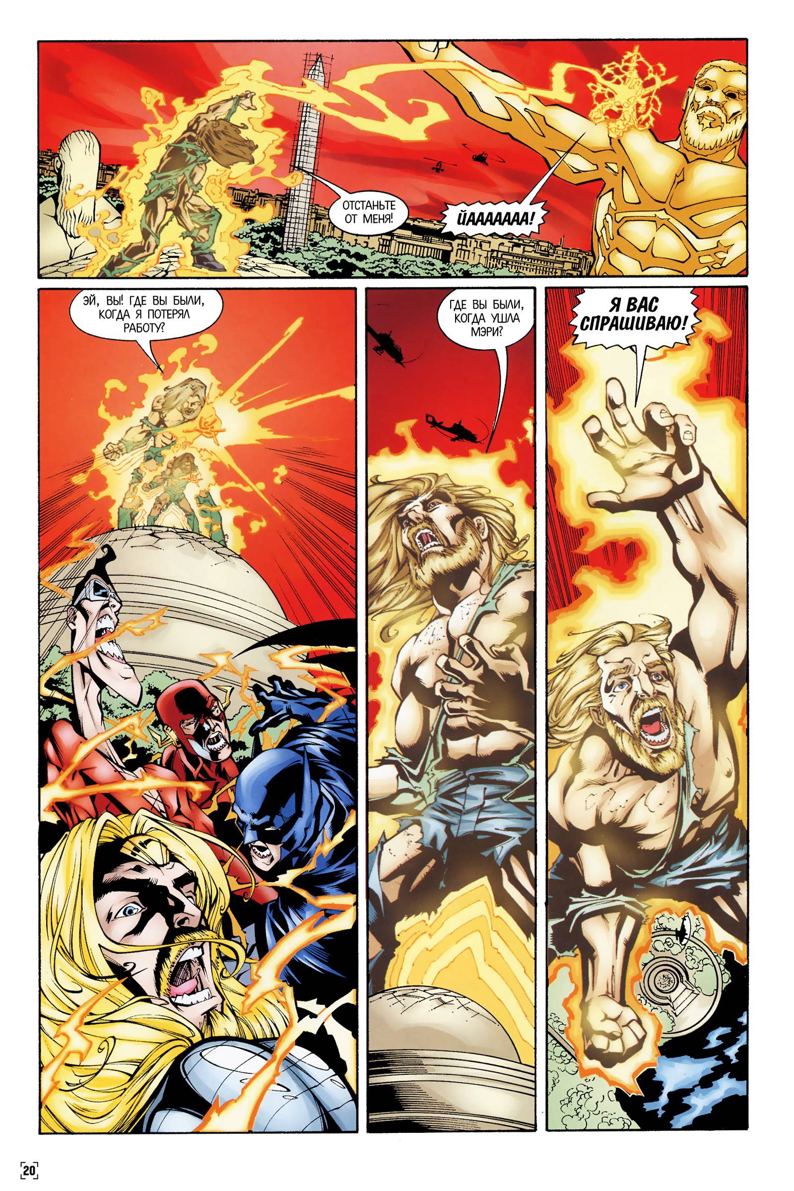 ЛСА №51 онлайн