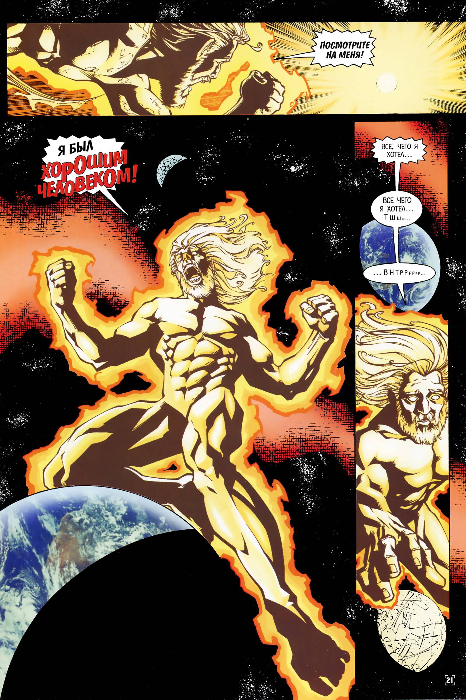 ЛСА №51 онлайн