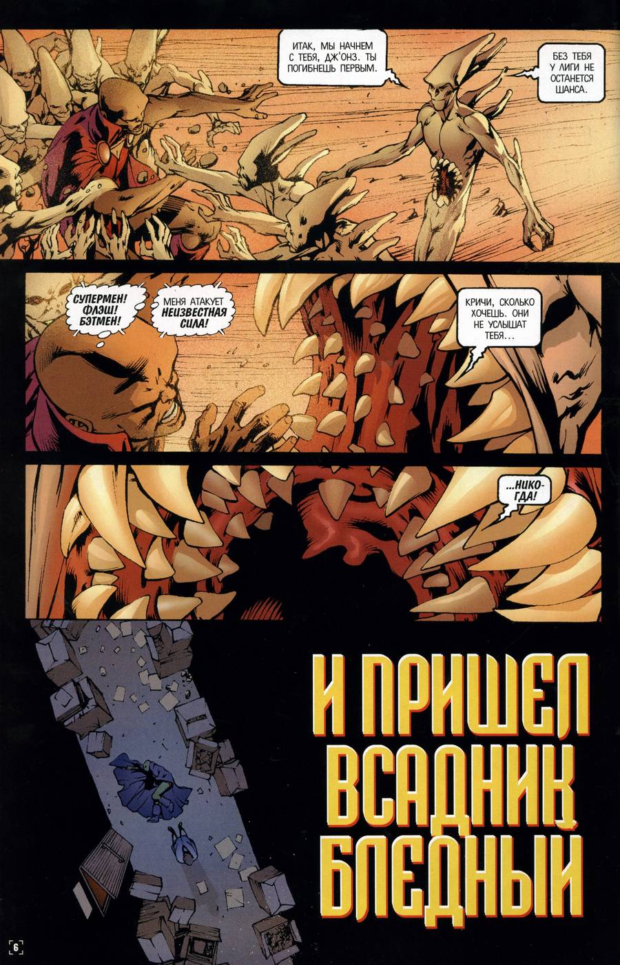 ЛСА №55 онлайн