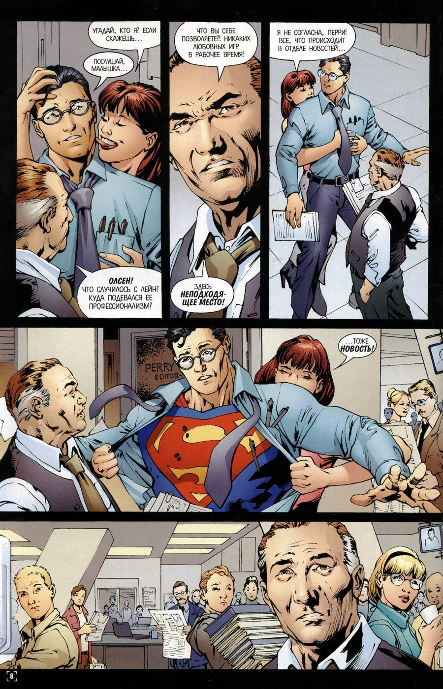 ЛСА №55 онлайн