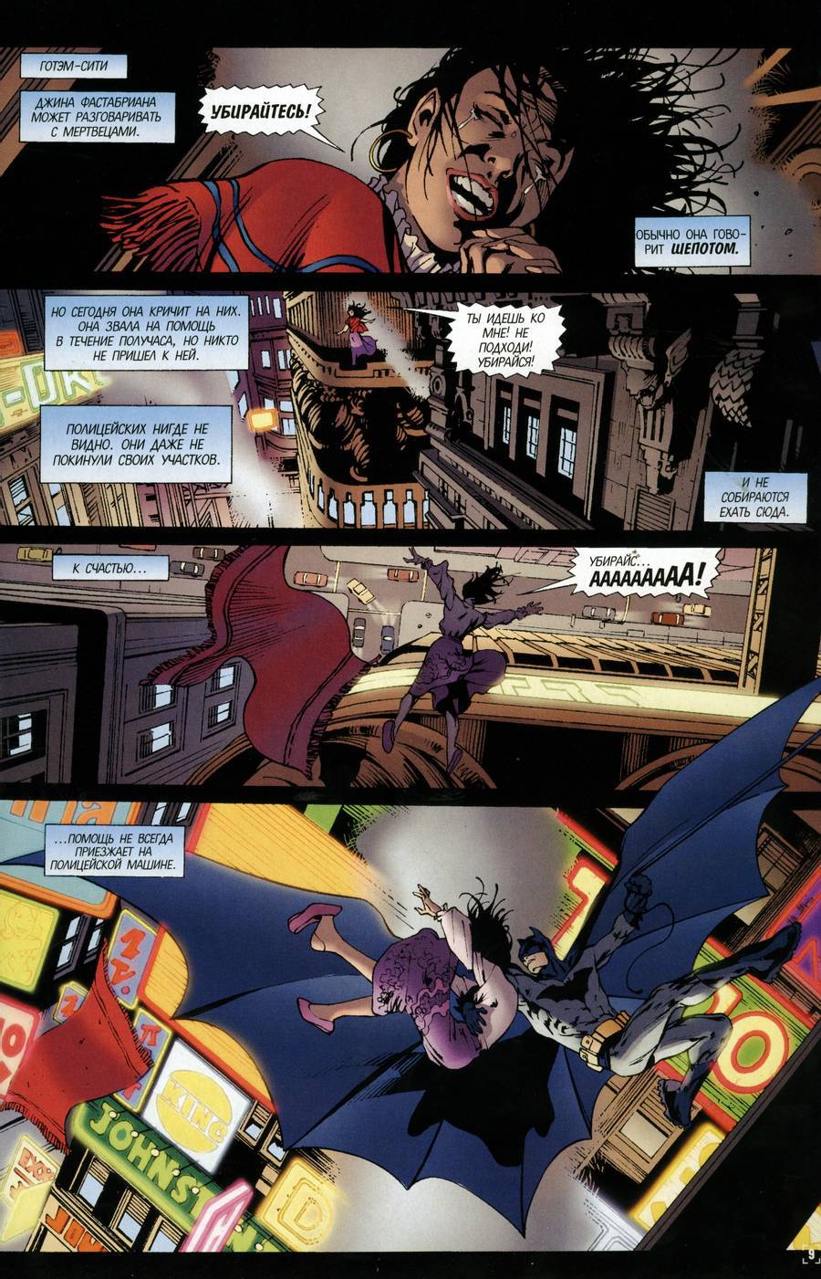 ЛСА №55 онлайн