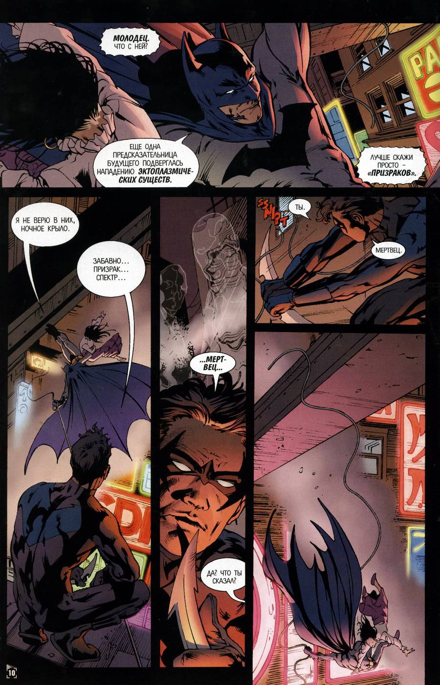 ЛСА №55 онлайн