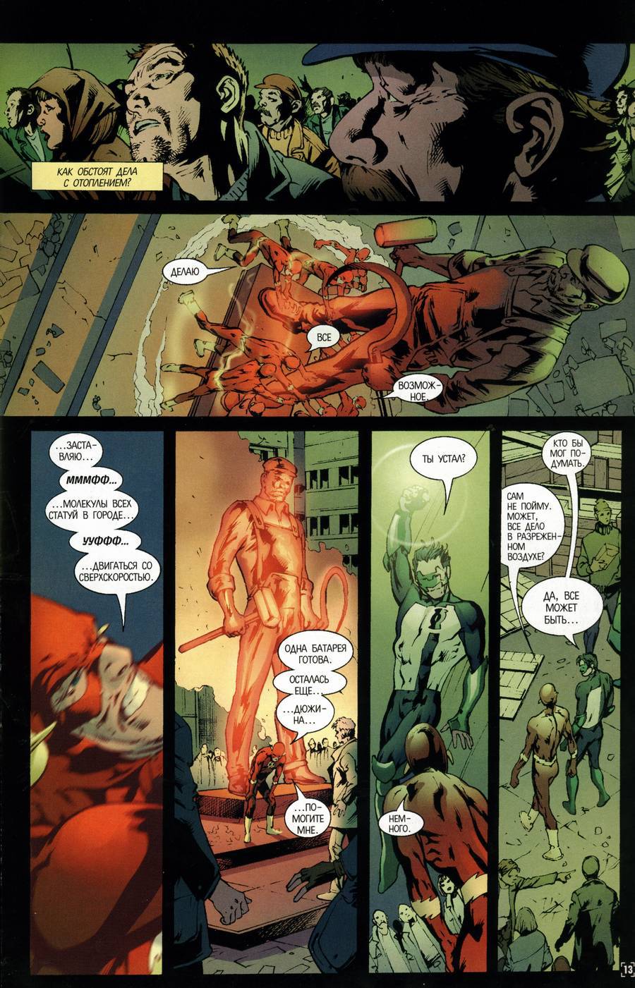 ЛСА №55 онлайн