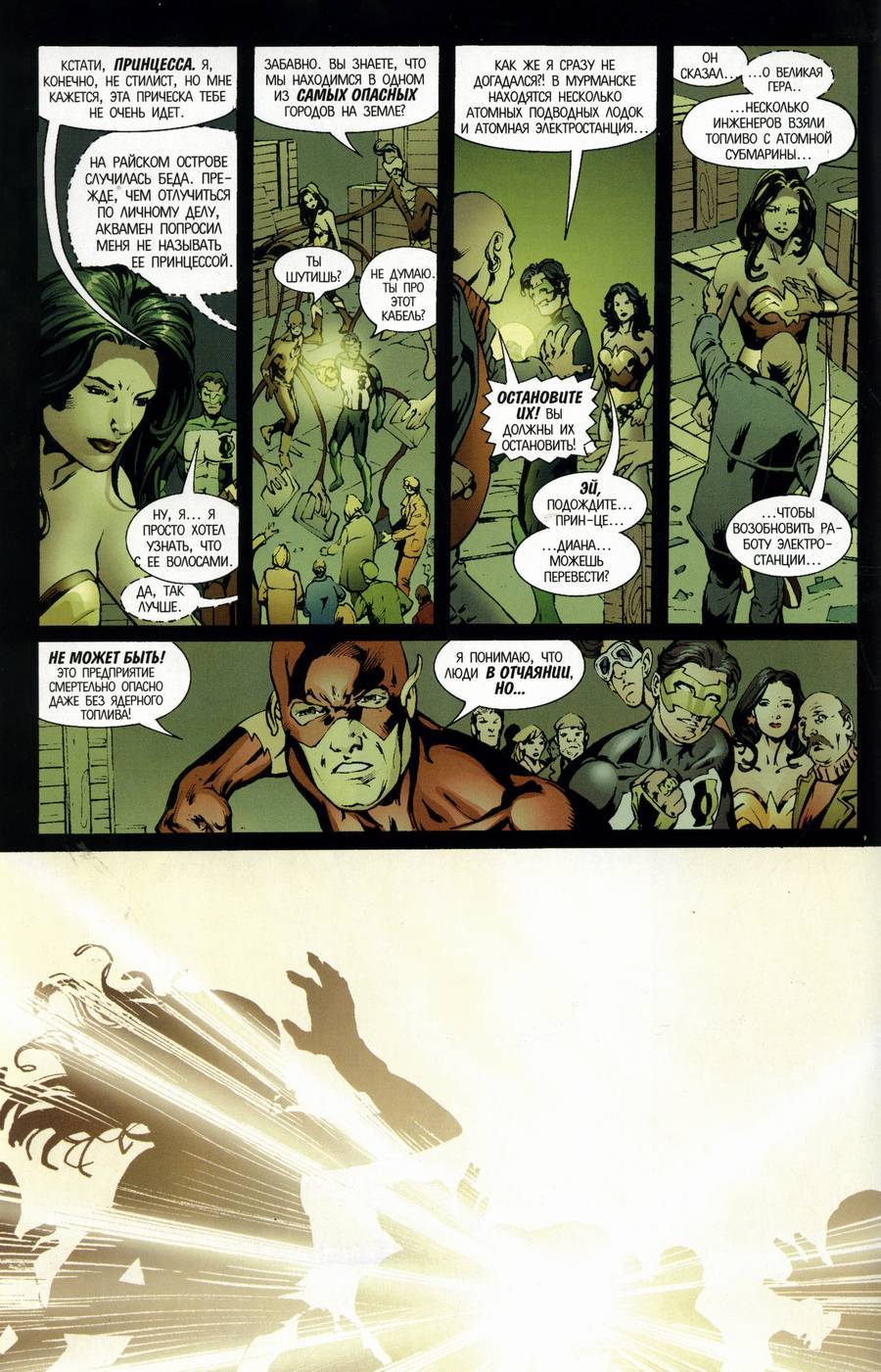 ЛСА №55 онлайн