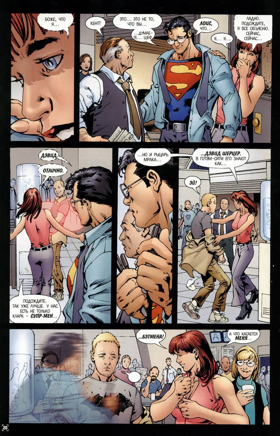 ЛСА №55 онлайн