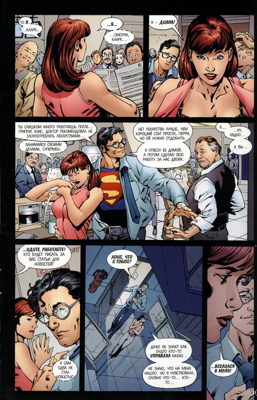 ЛСА №55 онлайн