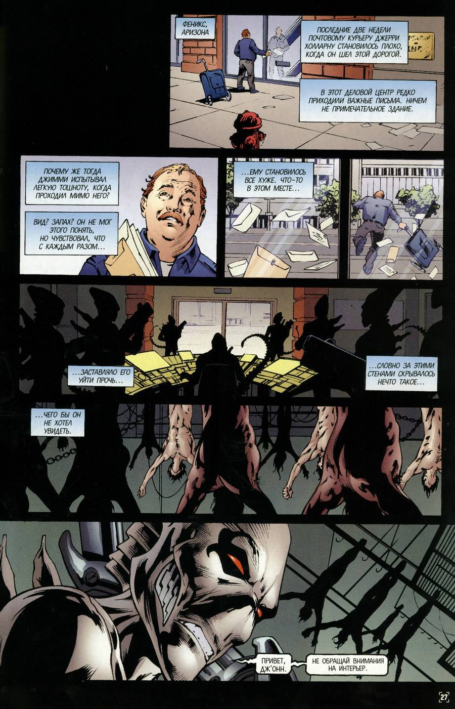 ЛСА №55 онлайн