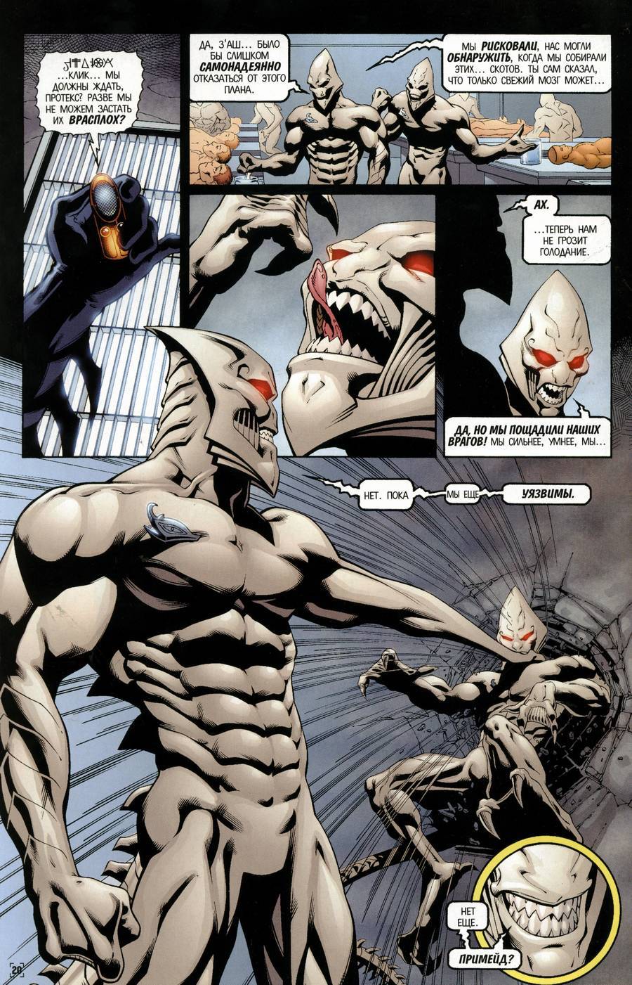 ЛСА №56 онлайн