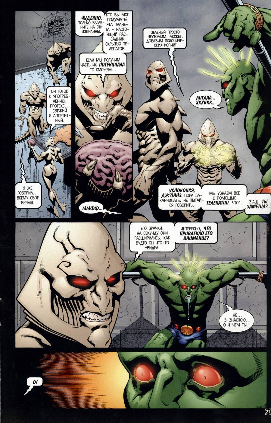 ЛСА №56 онлайн