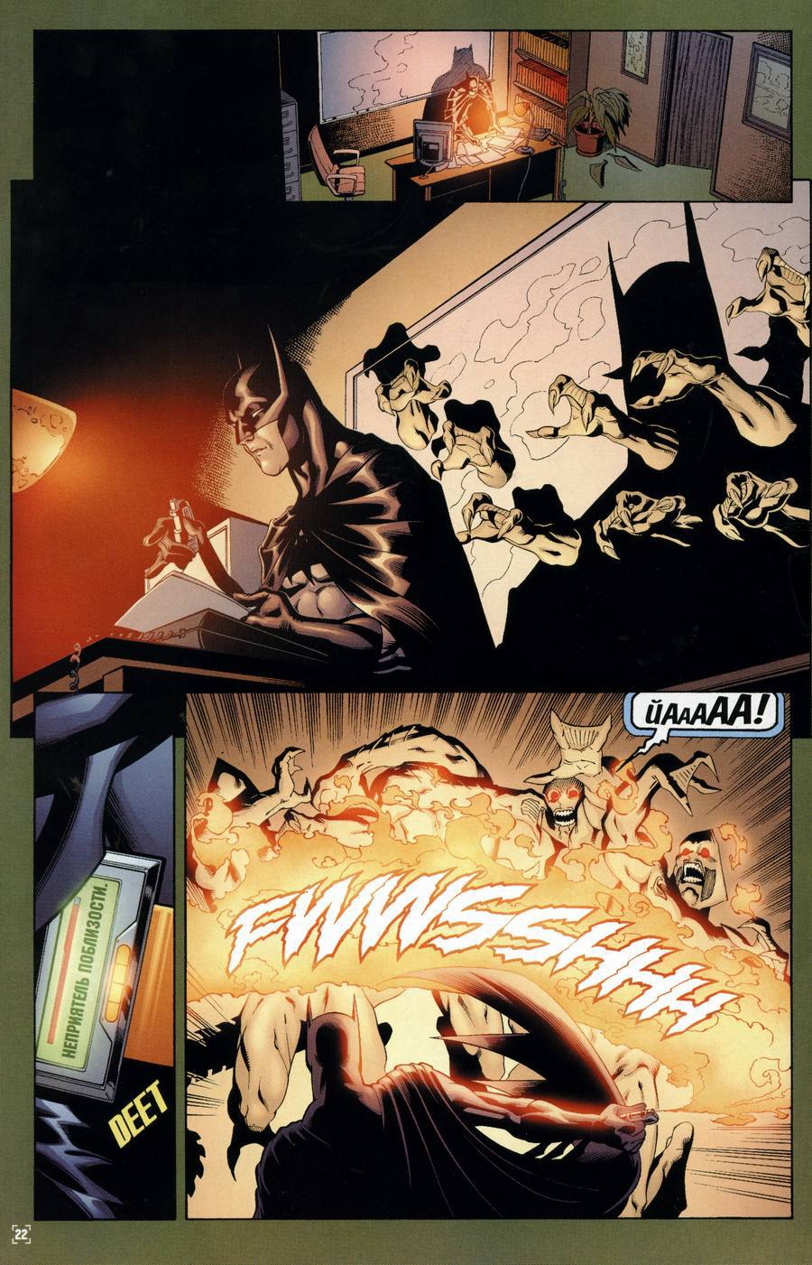 ЛСА №56 онлайн