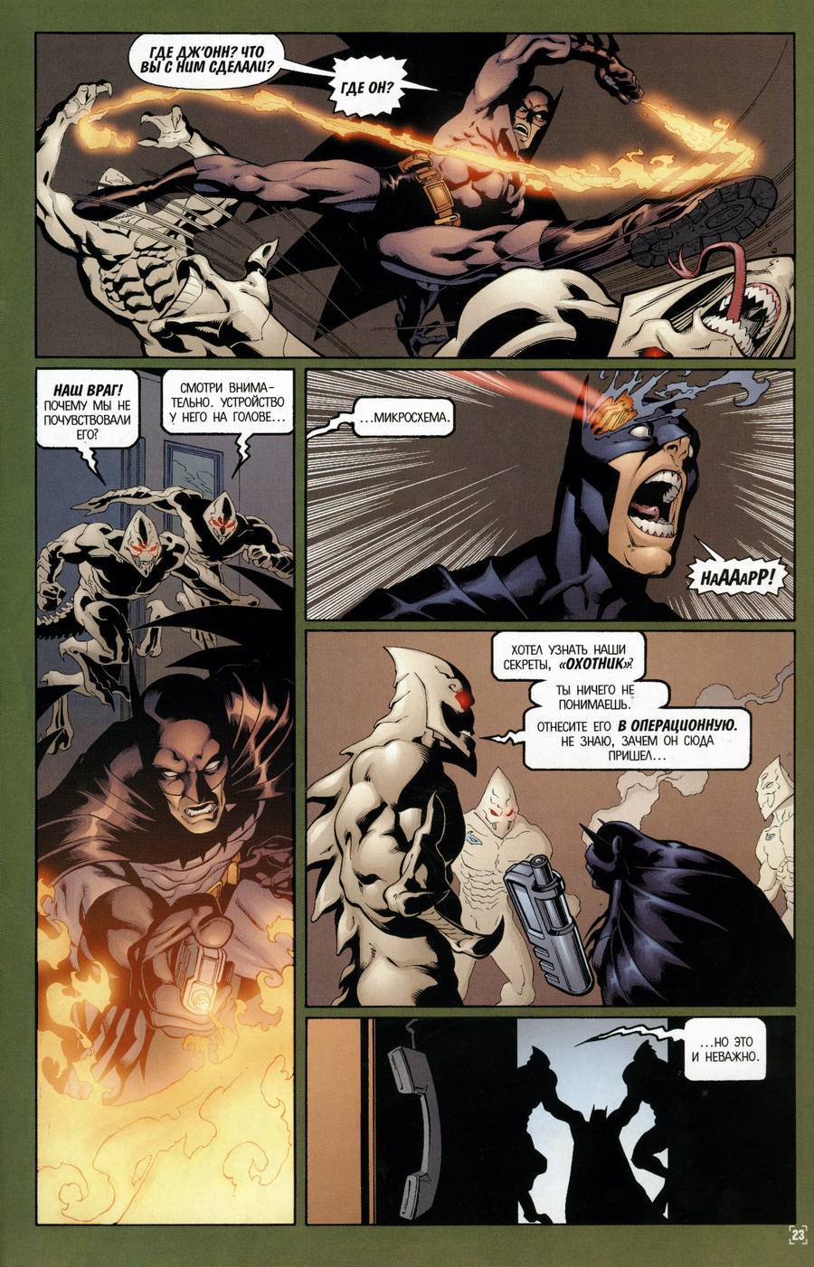 ЛСА №56 онлайн