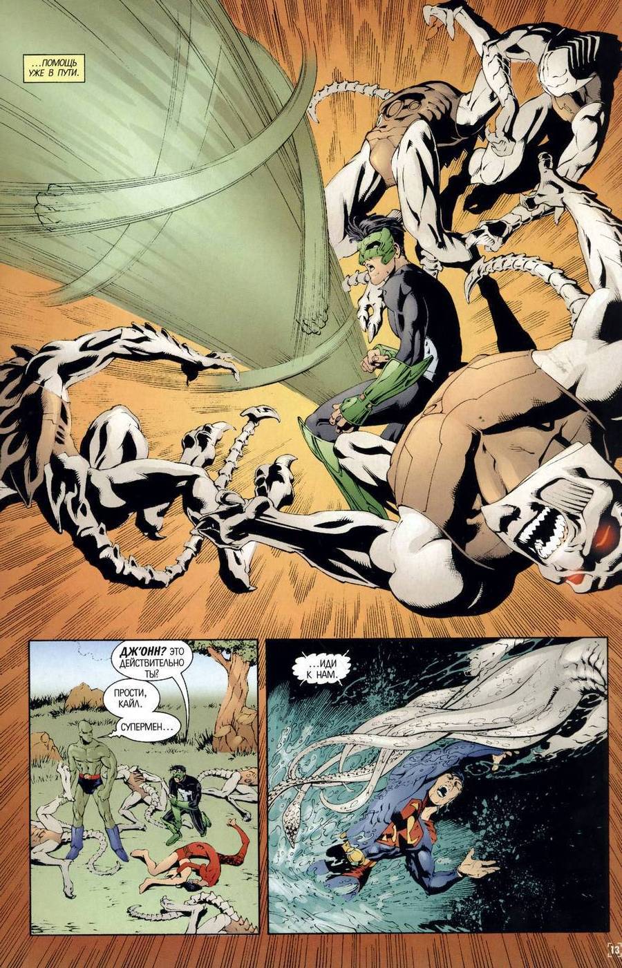 ЛСА №57 онлайн