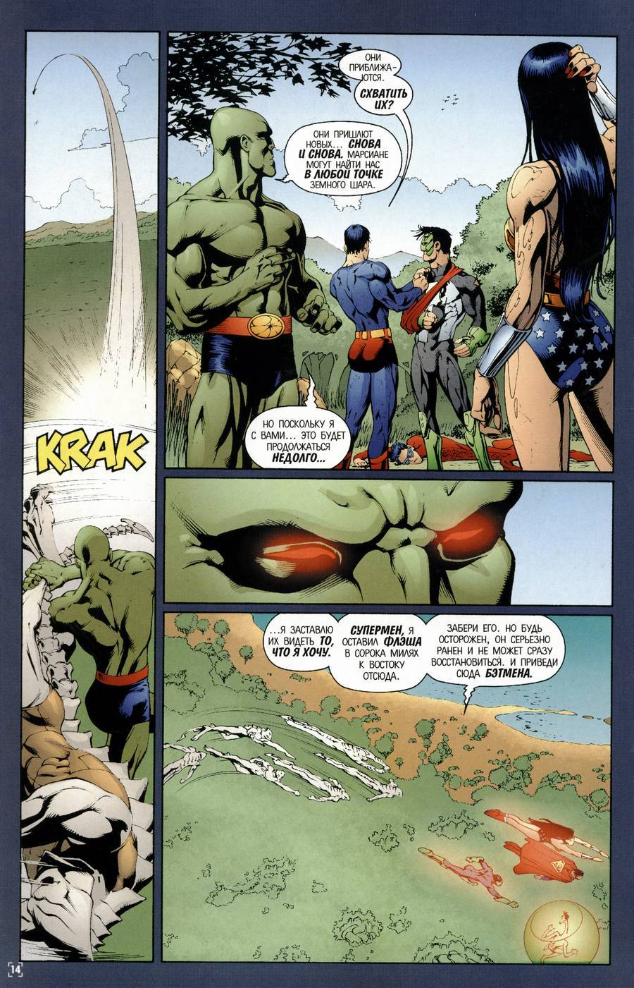 ЛСА №57 онлайн