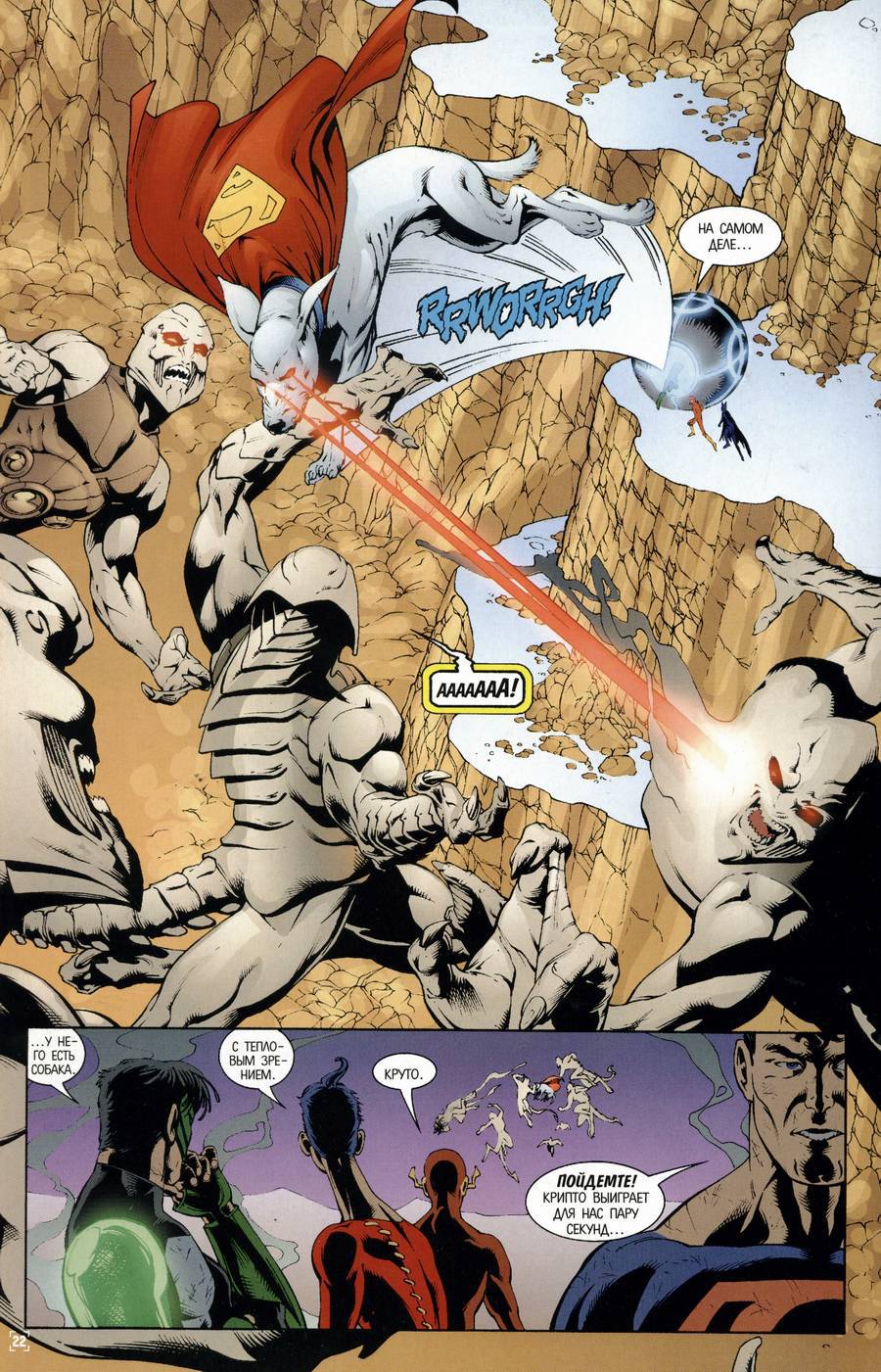 ЛСА №57 онлайн