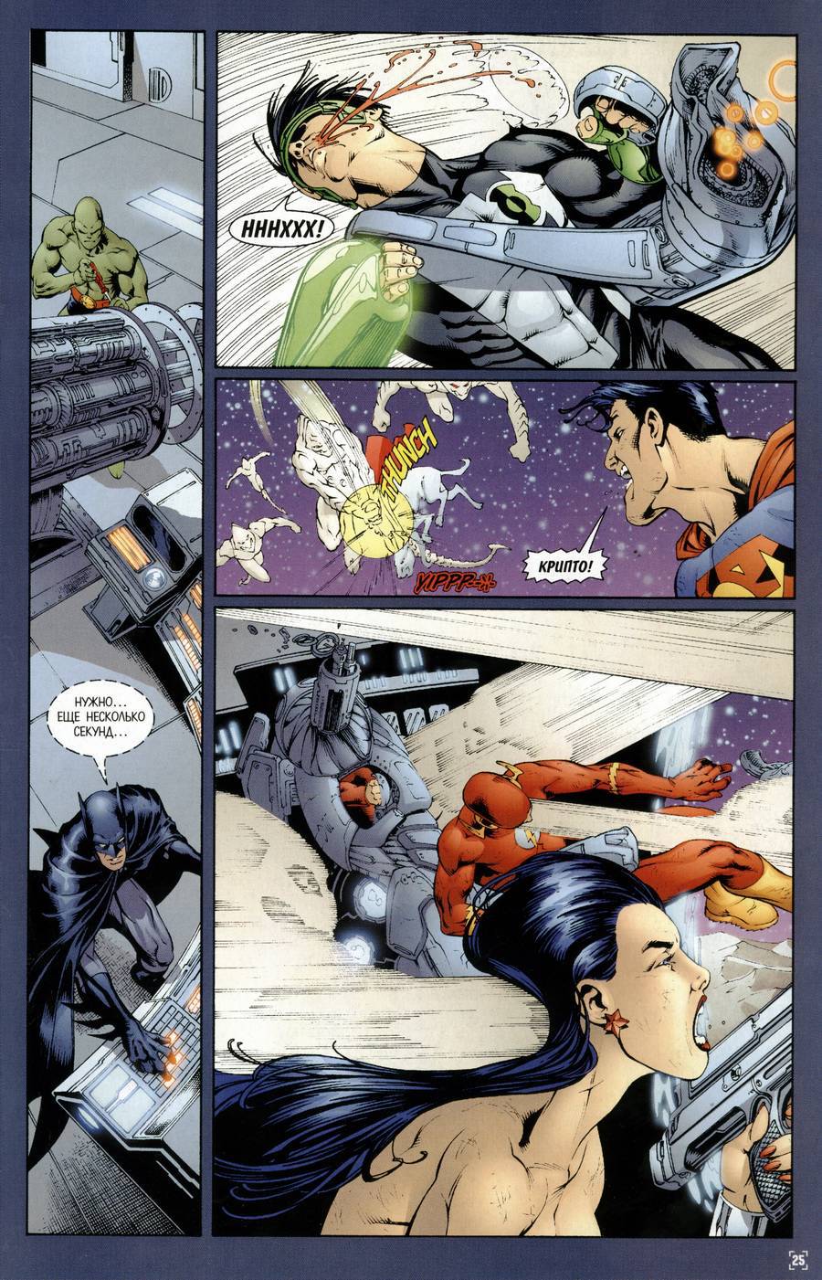 ЛСА №57 онлайн