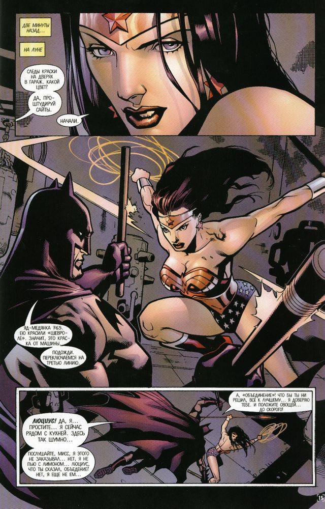 ЛСА №61 онлайн