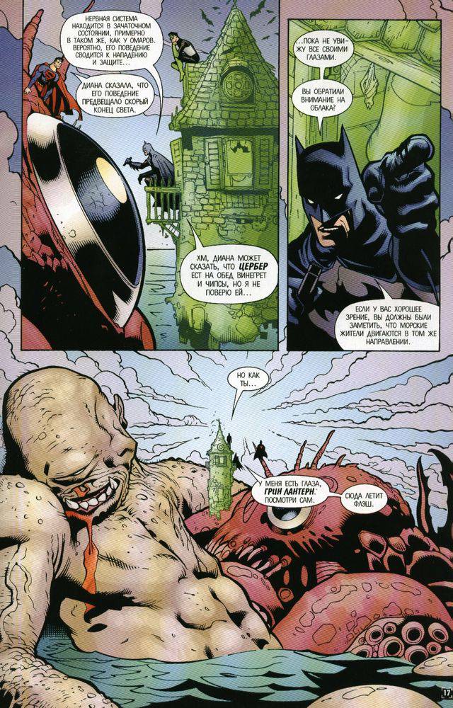 ЛСА №61 онлайн