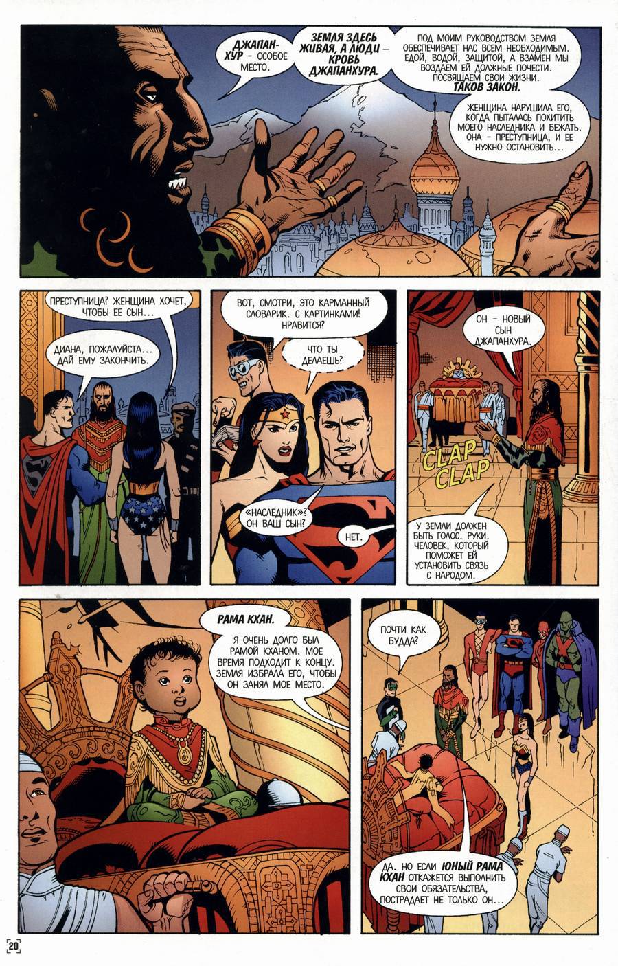 ЛСА №62 онлайн