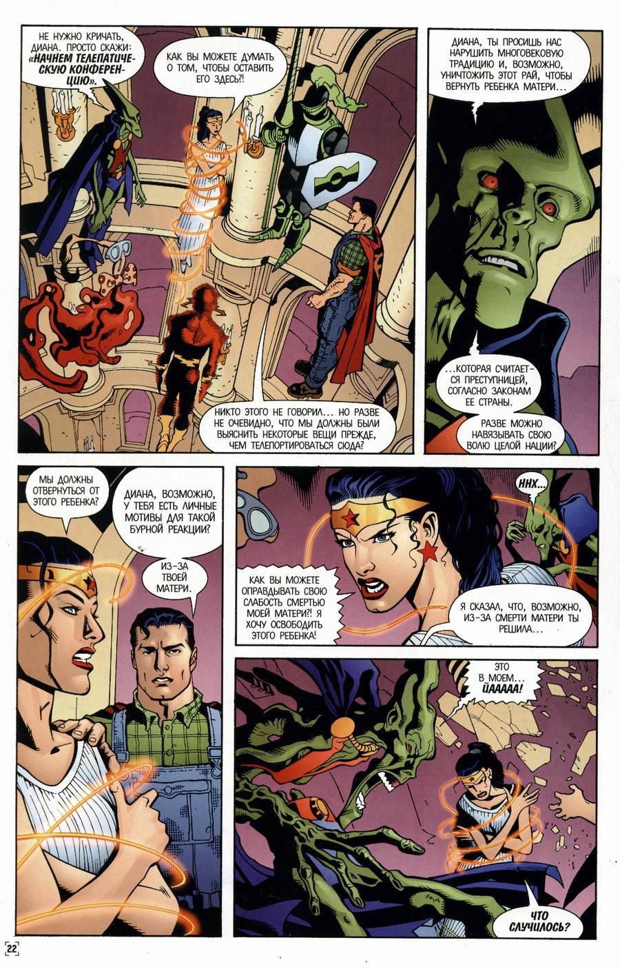 ЛСА №62 онлайн