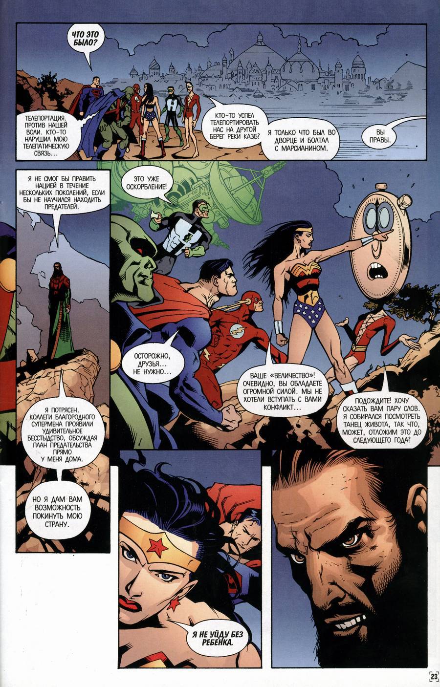 ЛСА №62 онлайн