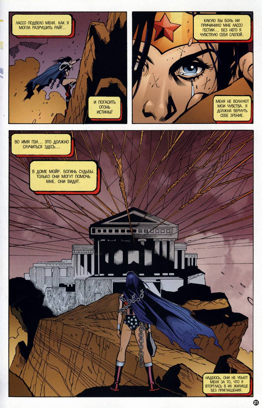 ЛСА №63 онлайн