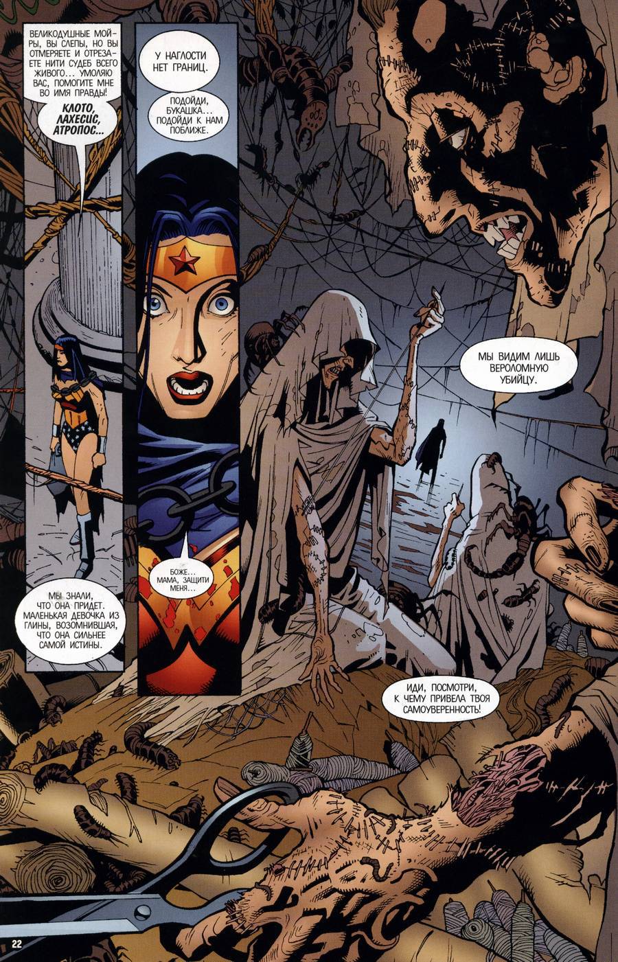 ЛСА №63 онлайн