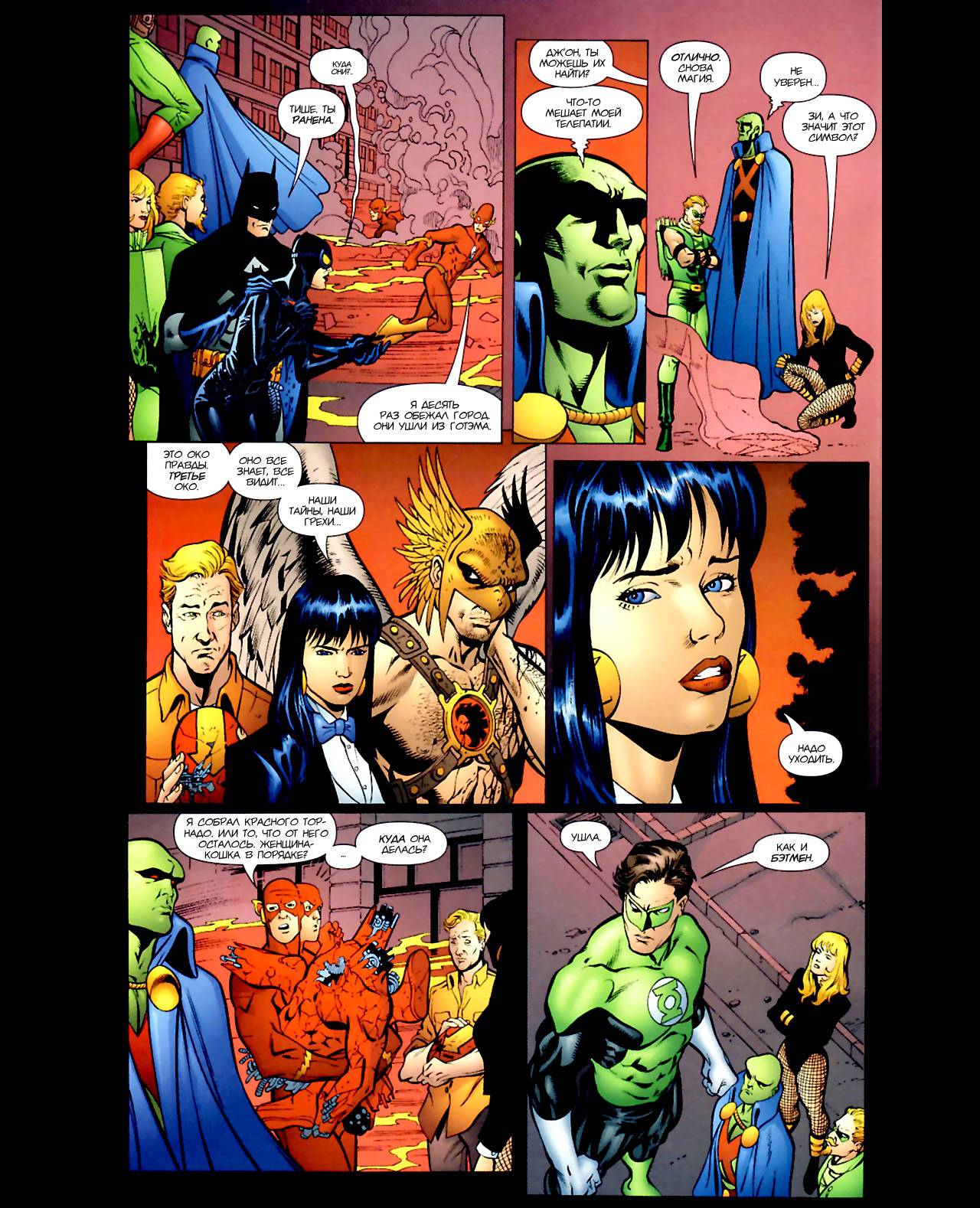 ЛСА №116 онлайн