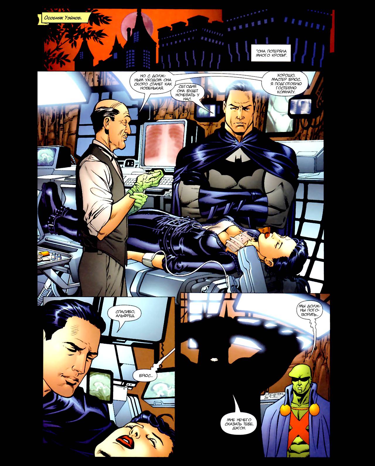 ЛСА №116 онлайн