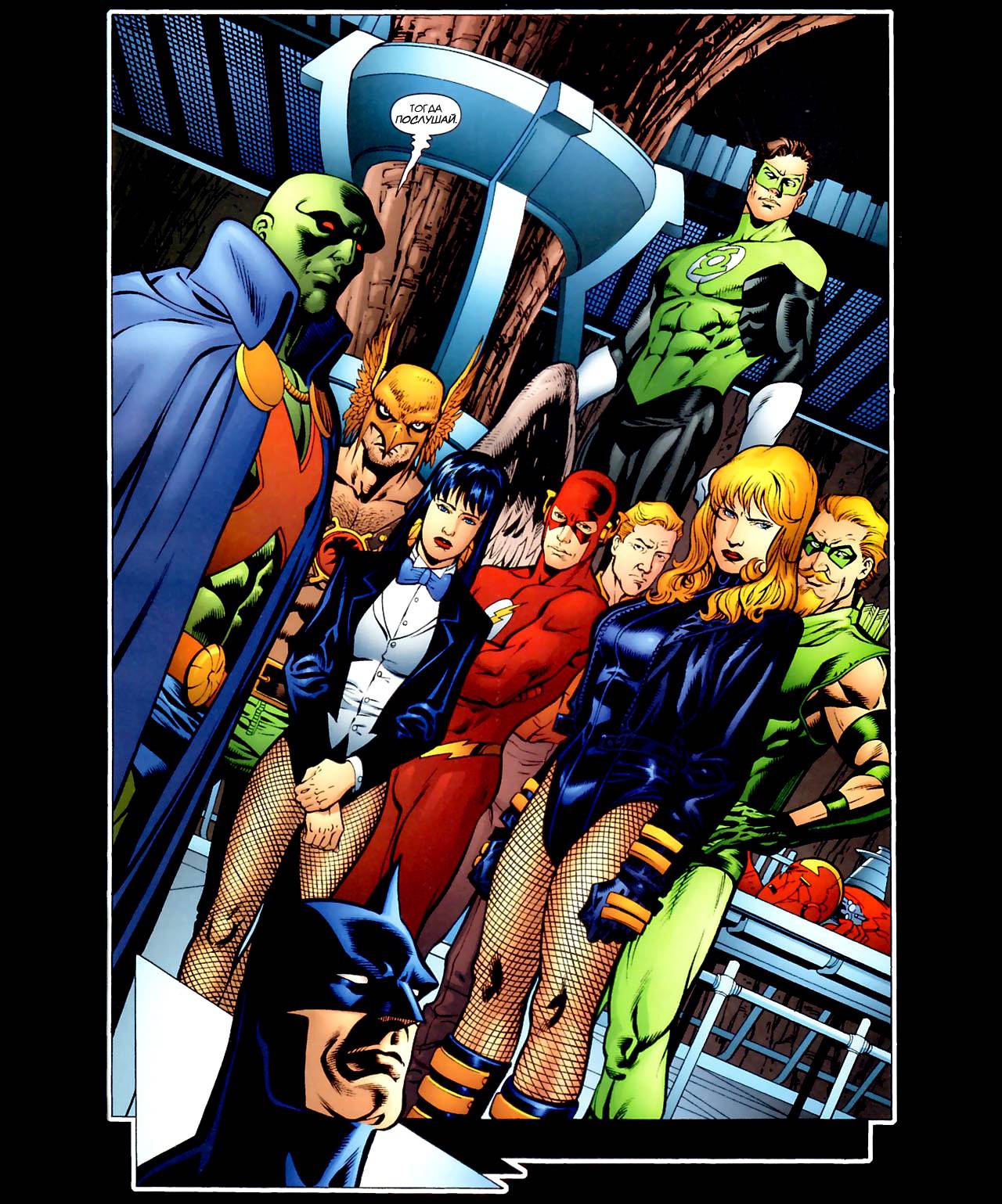 ЛСА №116 онлайн