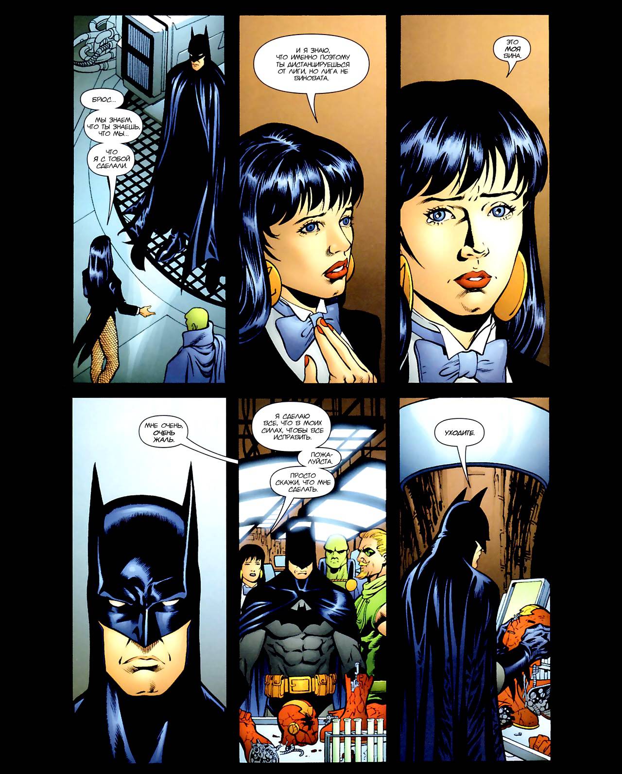 ЛСА №116 онлайн